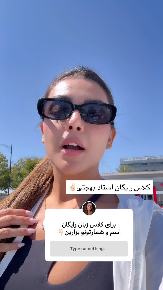  جدید ترین استوری اینستاگرام صدف