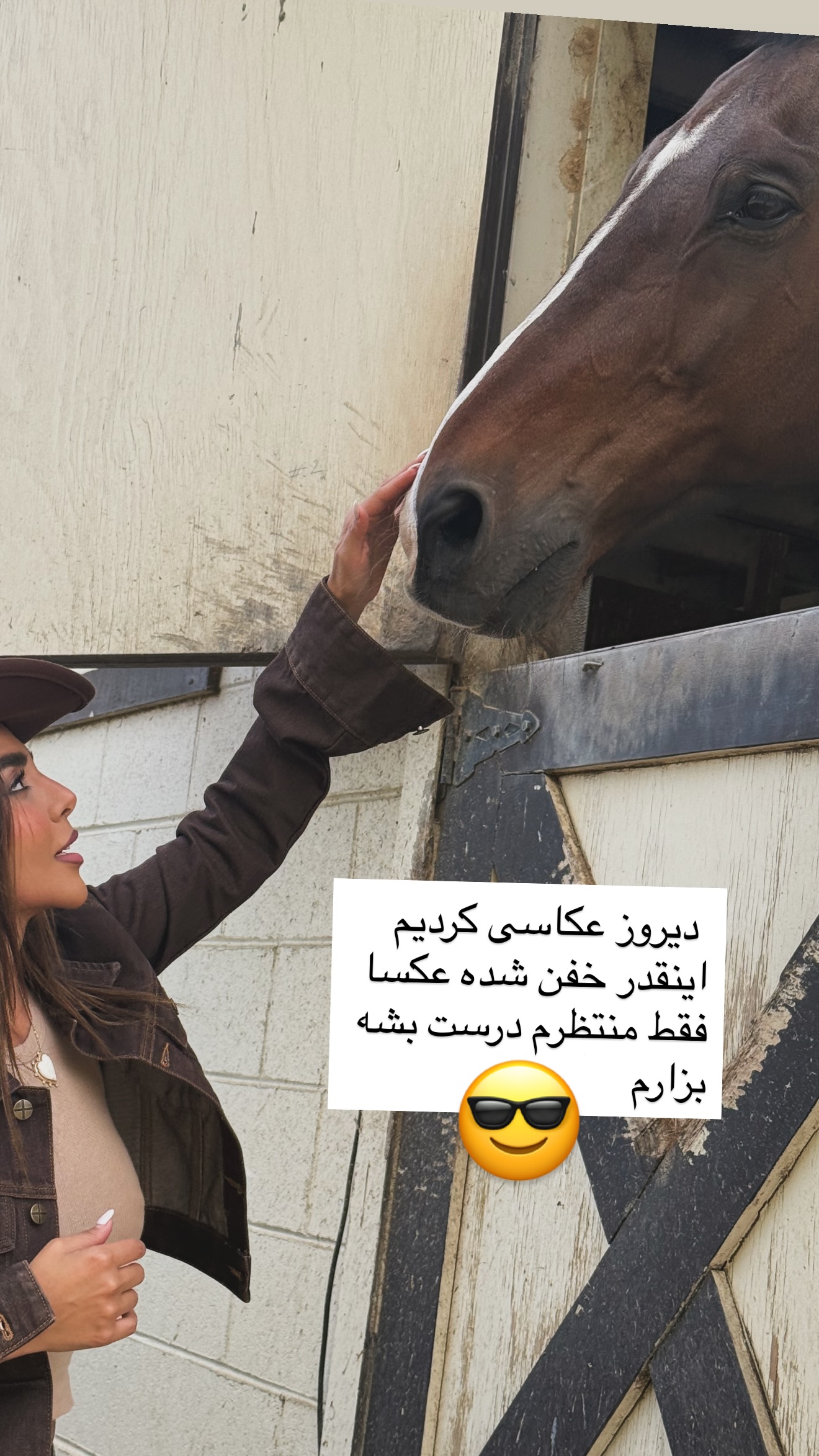  جدید ترین استوری اینستاگرام صدف