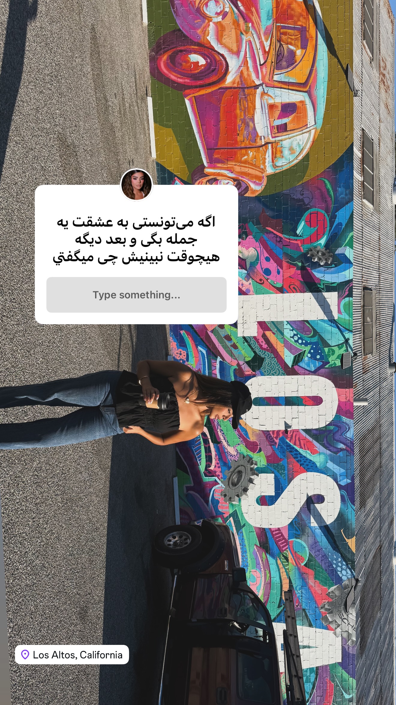  جدید ترین استوری اینستاگرام صدف