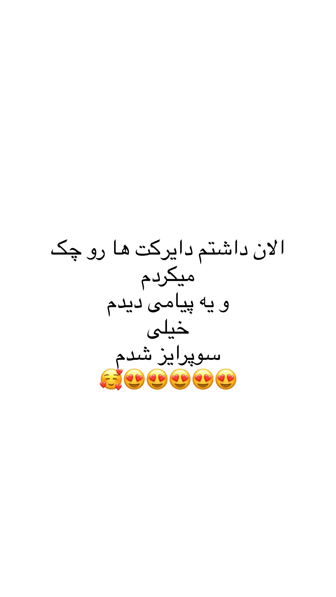  جدید ترین استوری اینستاگرام صدف