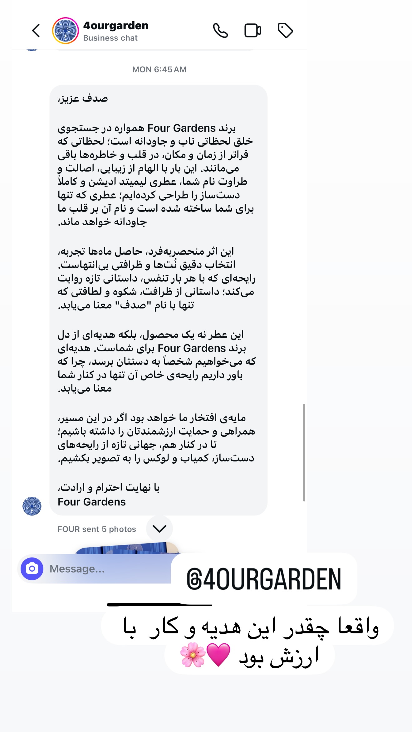  جدید ترین استوری اینستاگرام صدف