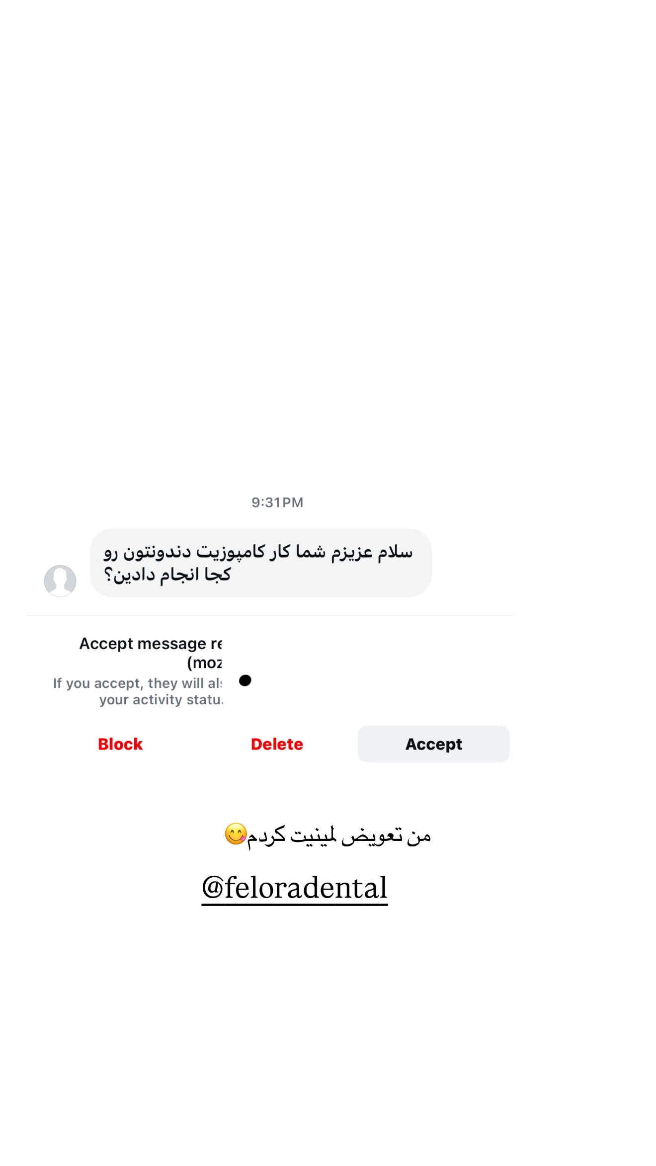  جدید ترین استوری اینستاگرام صدف