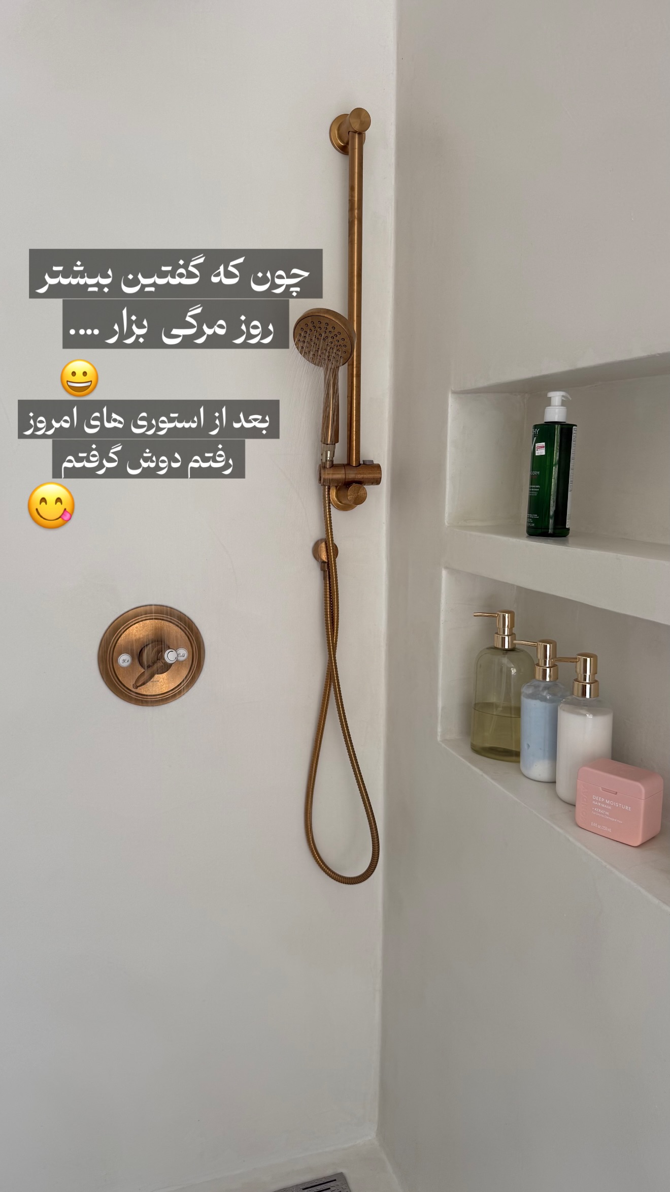  جدید ترین استوری اینستاگرام صدف