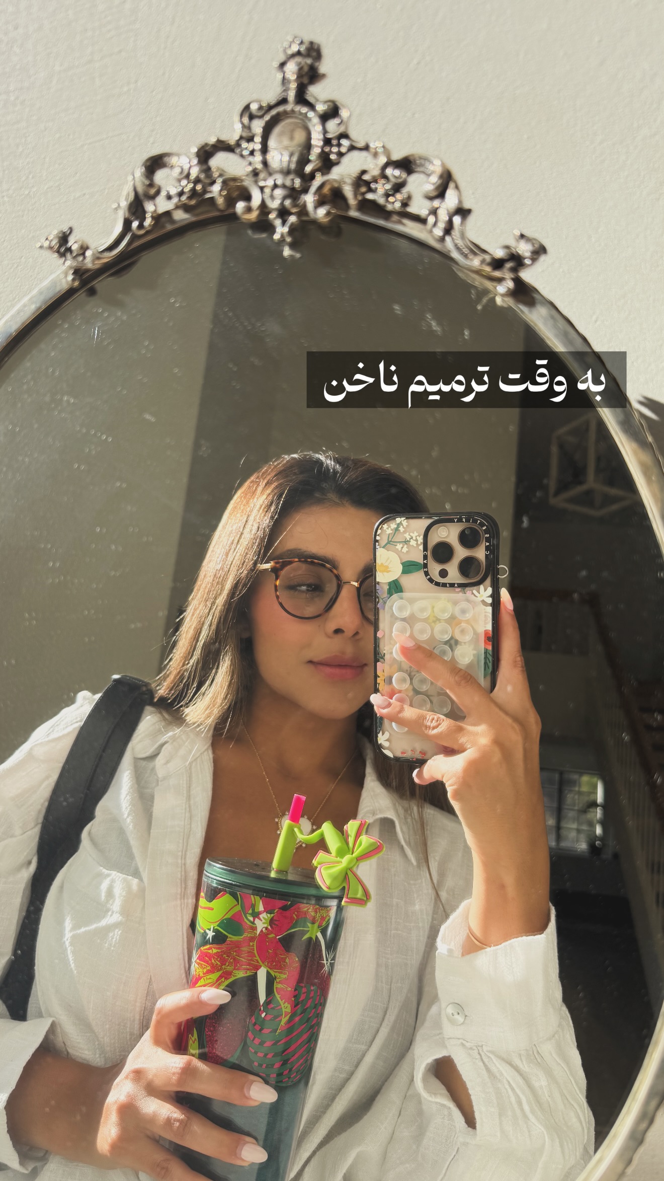  جدید ترین استوری اینستاگرام صدف