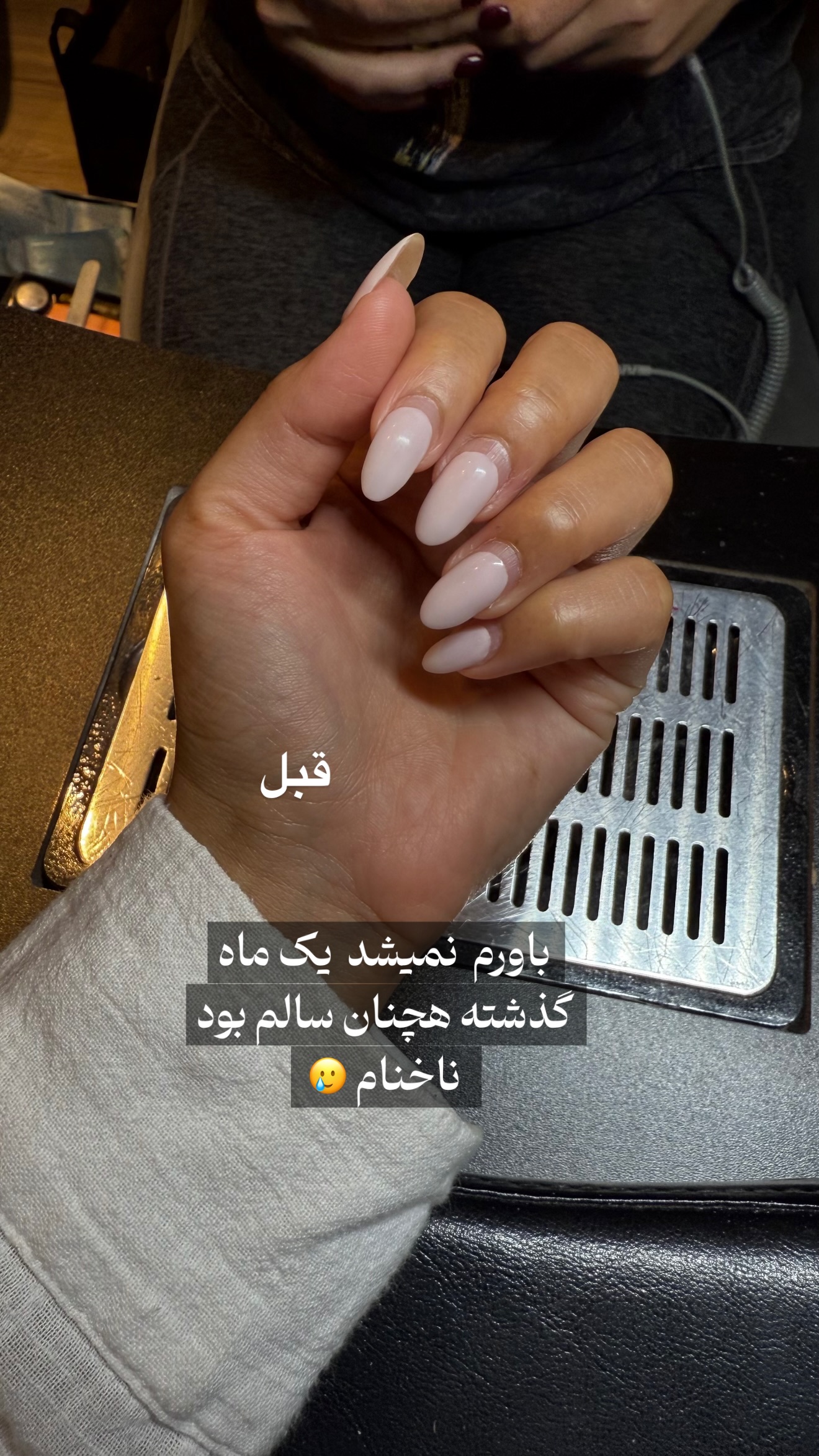  جدید ترین استوری اینستاگرام صدف