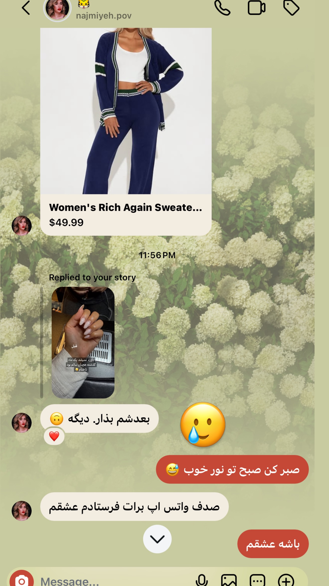  جدید ترین استوری اینستاگرام صدف
