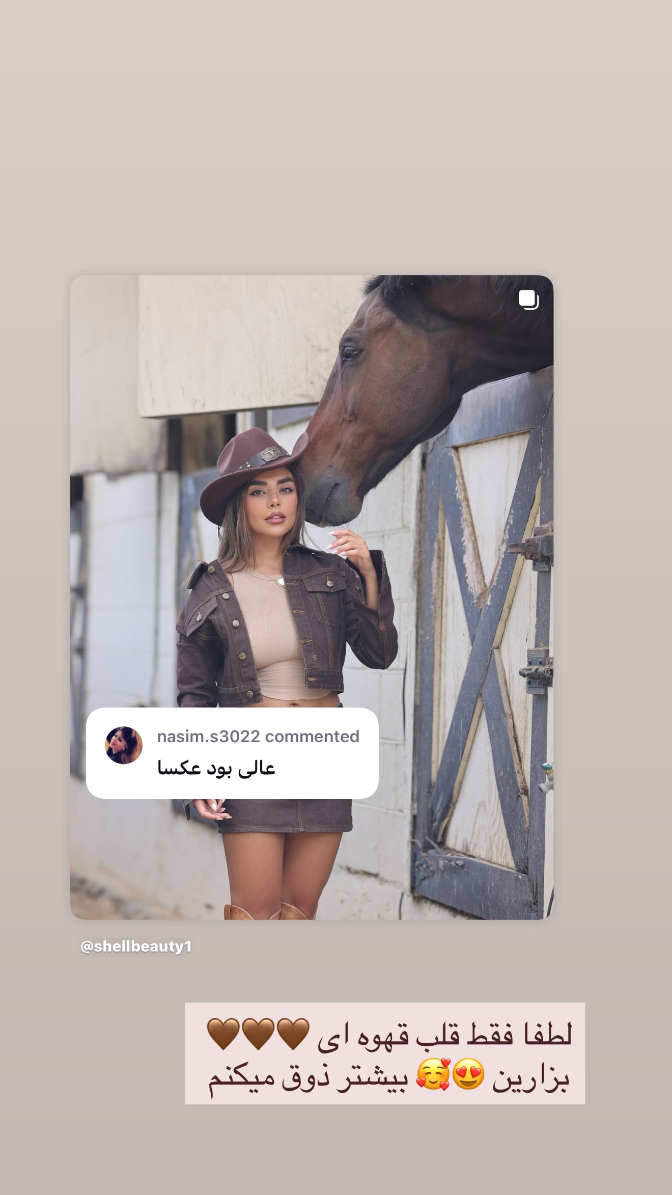  جدید ترین استوری اینستاگرام صدف