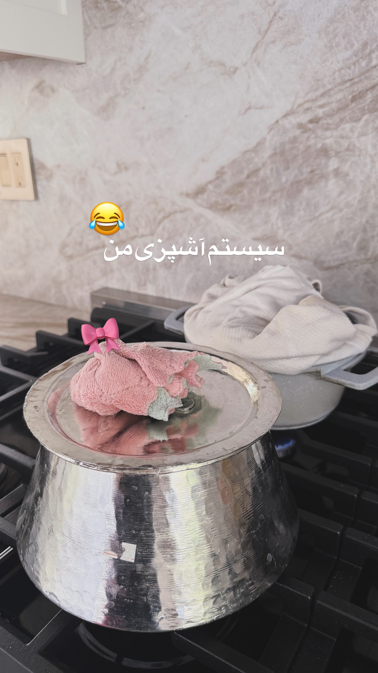  جدید ترین استوری اینستاگرام صدف