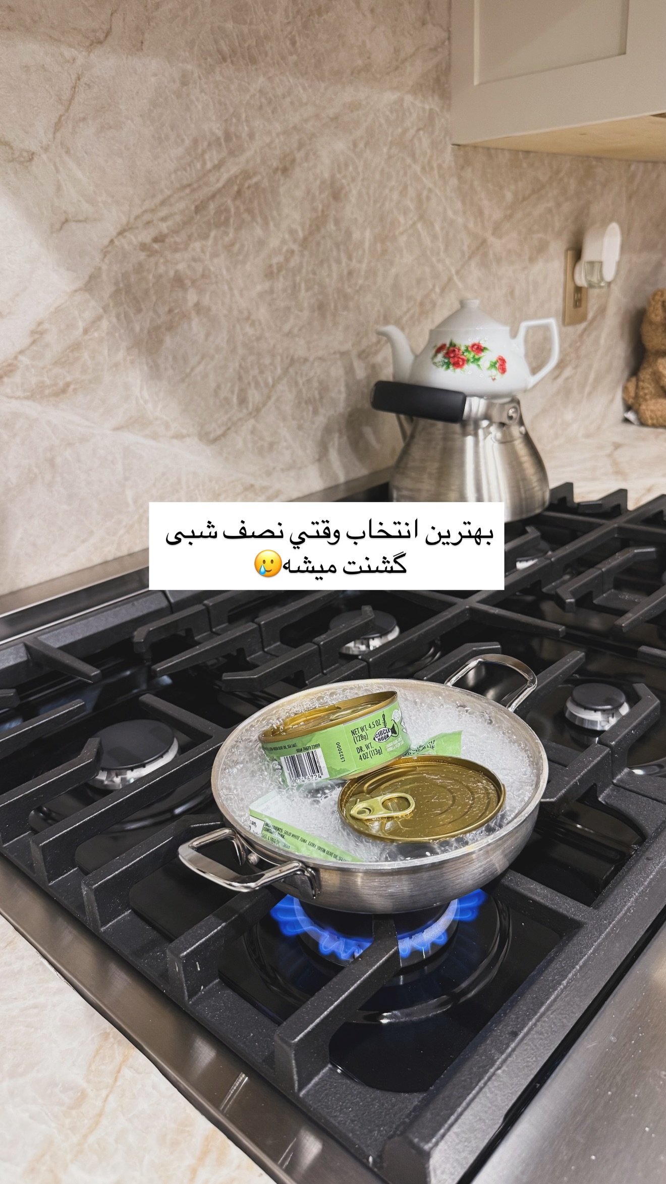  جدید ترین استوری اینستاگرام صدف