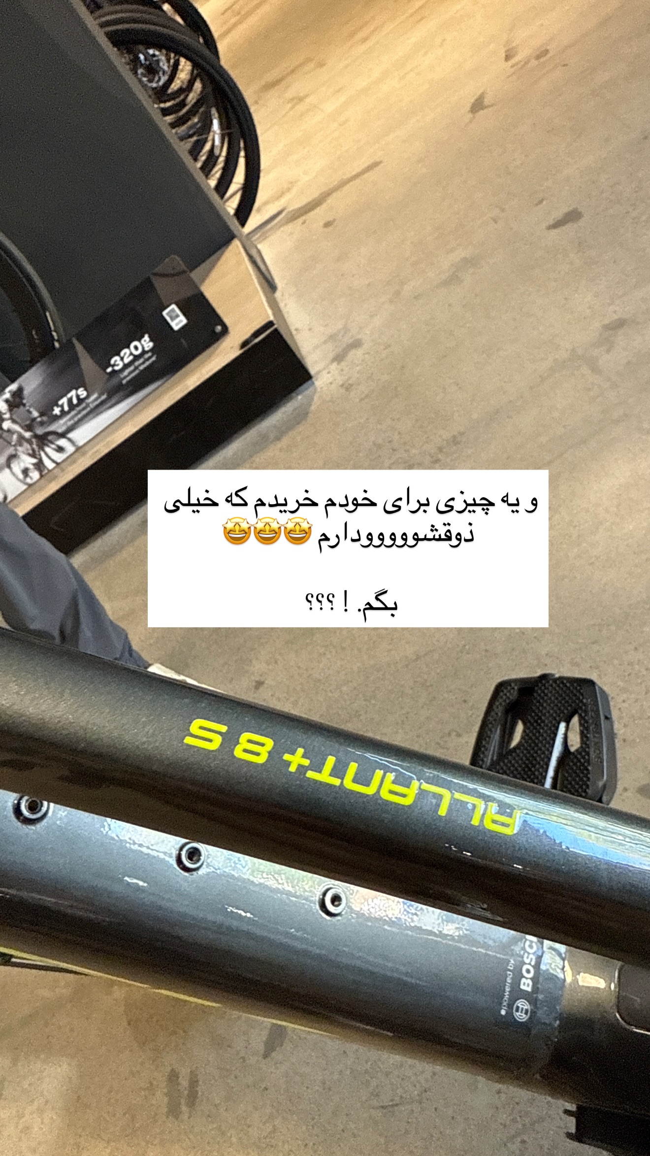  جدید ترین استوری اینستاگرام صدف