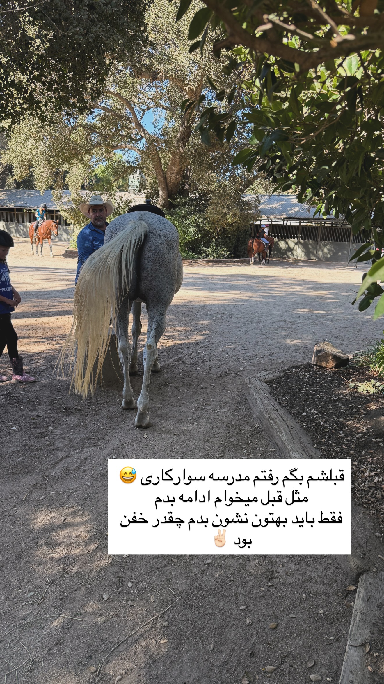  جدید ترین استوری اینستاگرام صدف