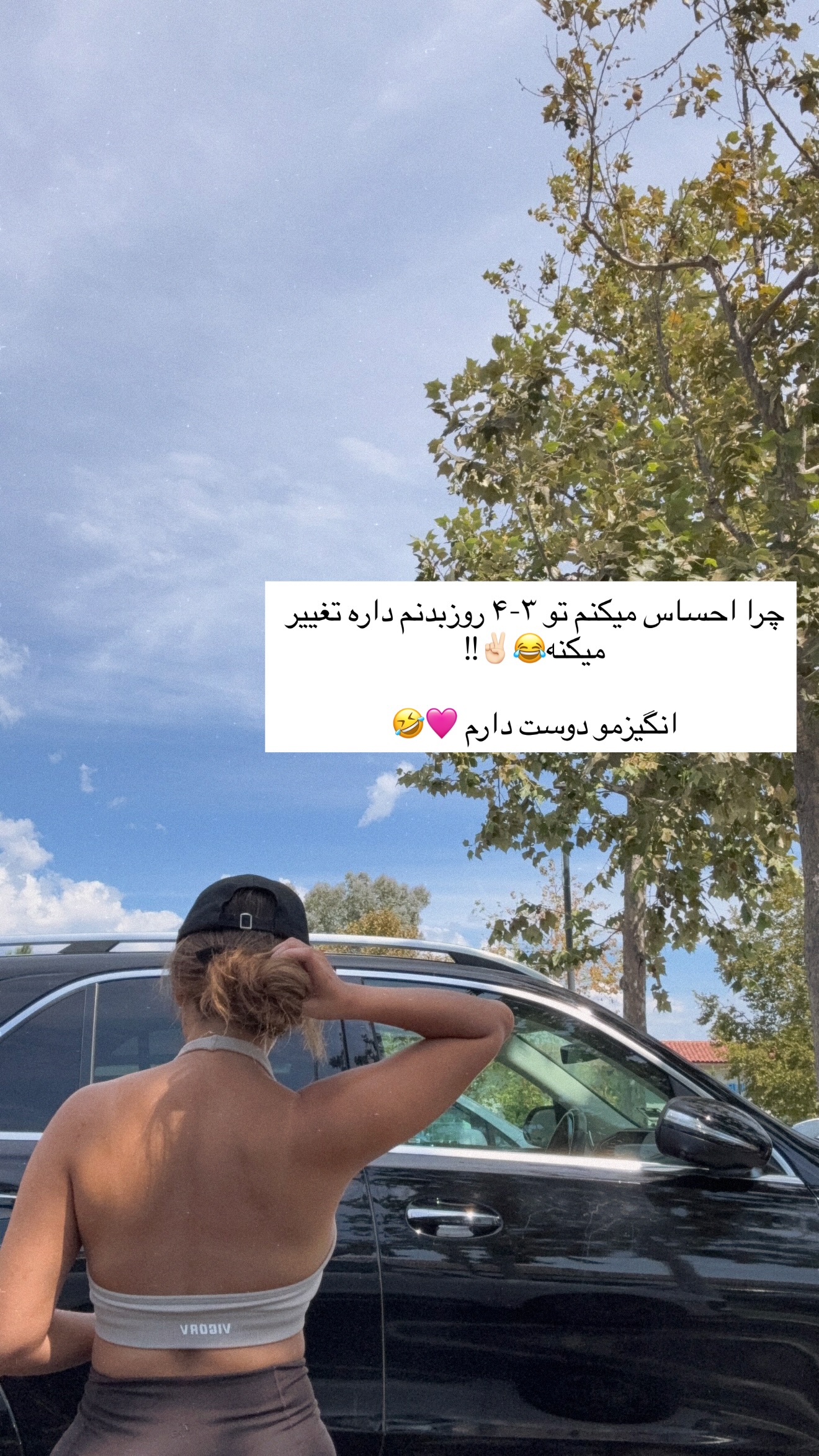 جدید ترین استوری اینستاگرام صدف