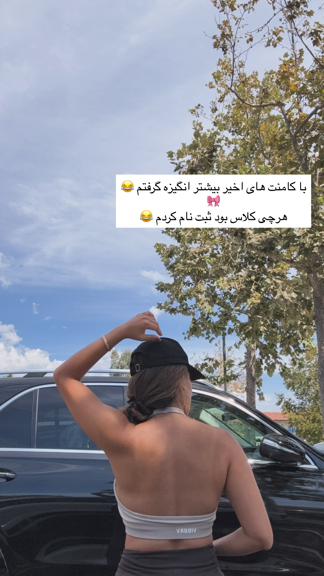  جدید ترین استوری اینستاگرام صدف