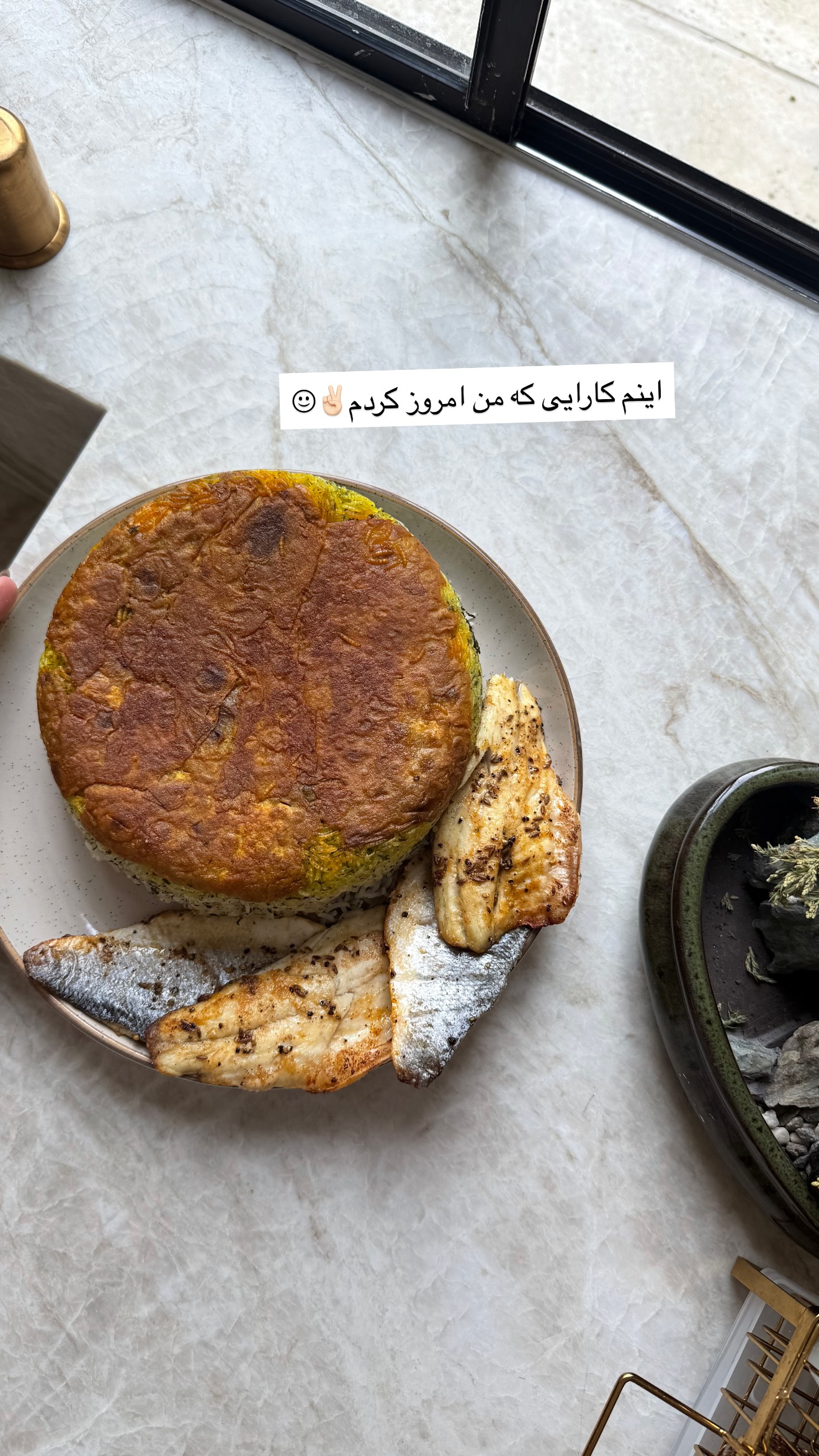  جدید ترین استوری اینستاگرام صدف