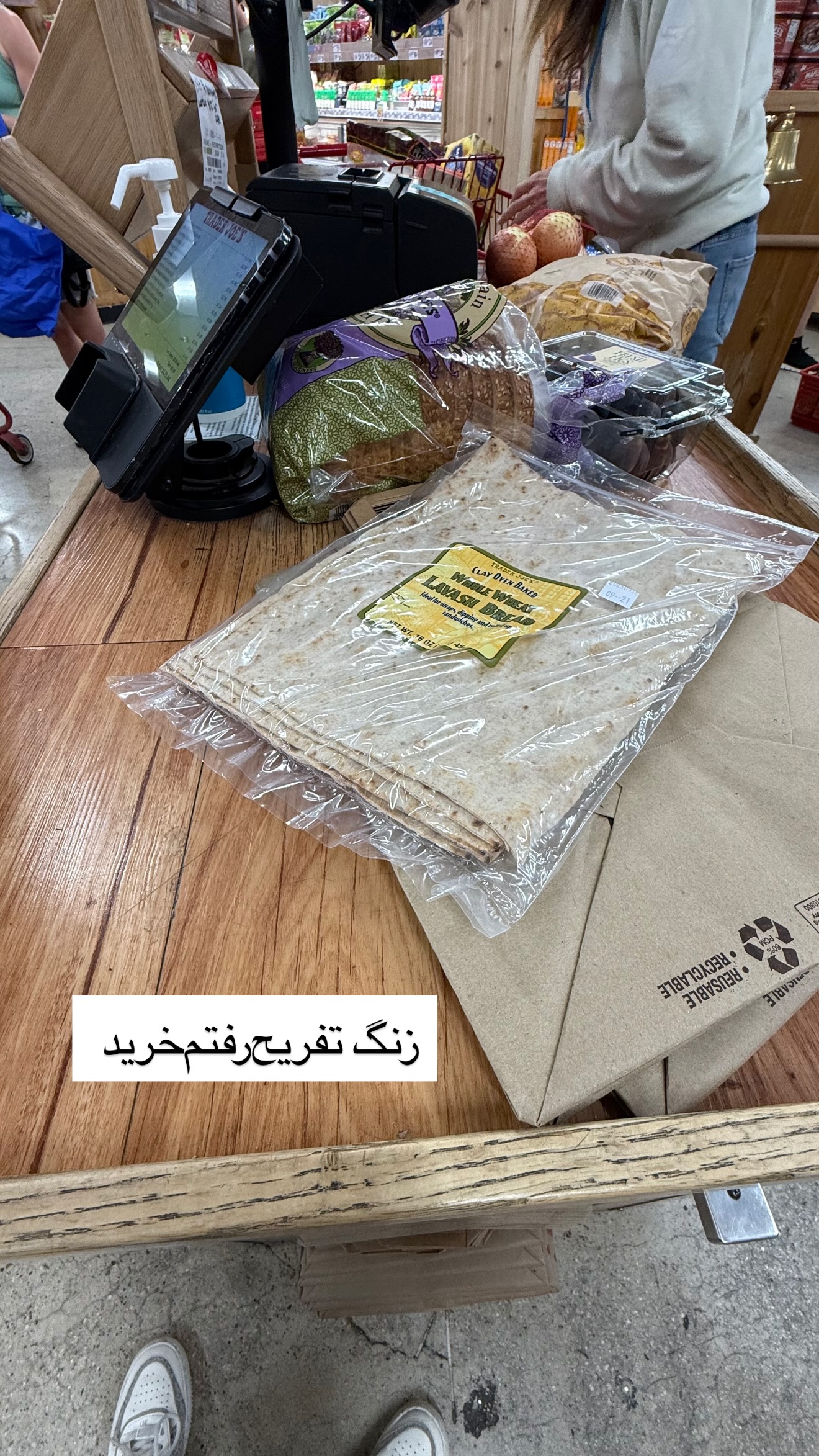  جدید ترین استوری اینستاگرام صدف