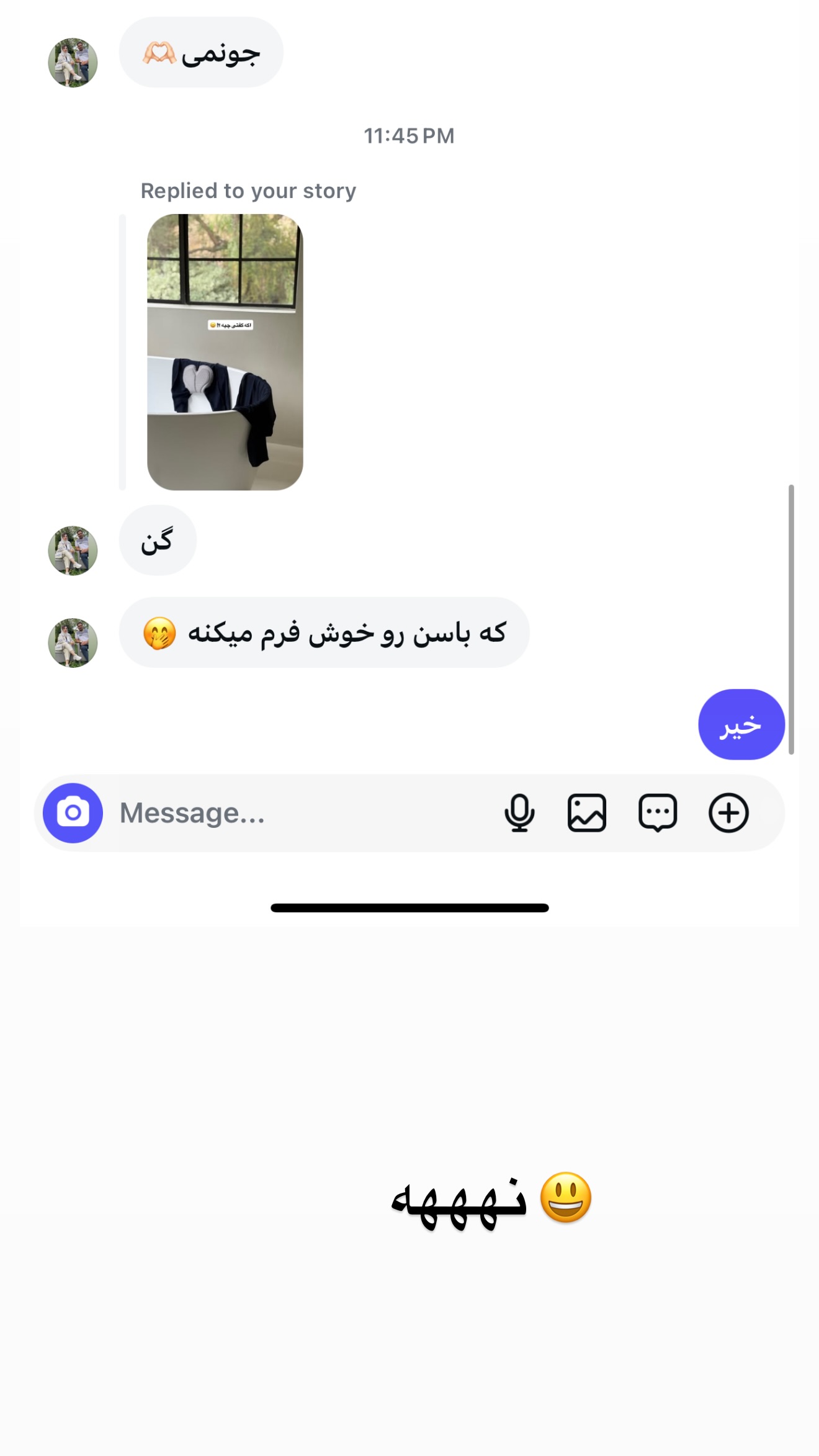  جدید ترین استوری اینستاگرام صدف