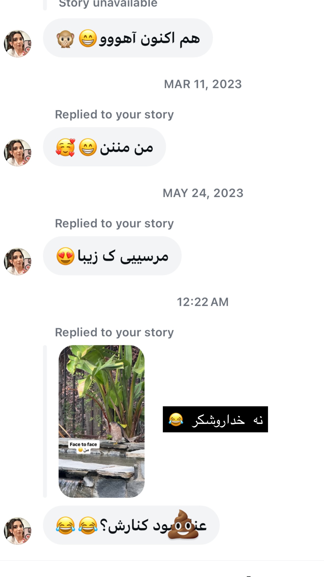  جدید ترین استوری اینستاگرام صدف