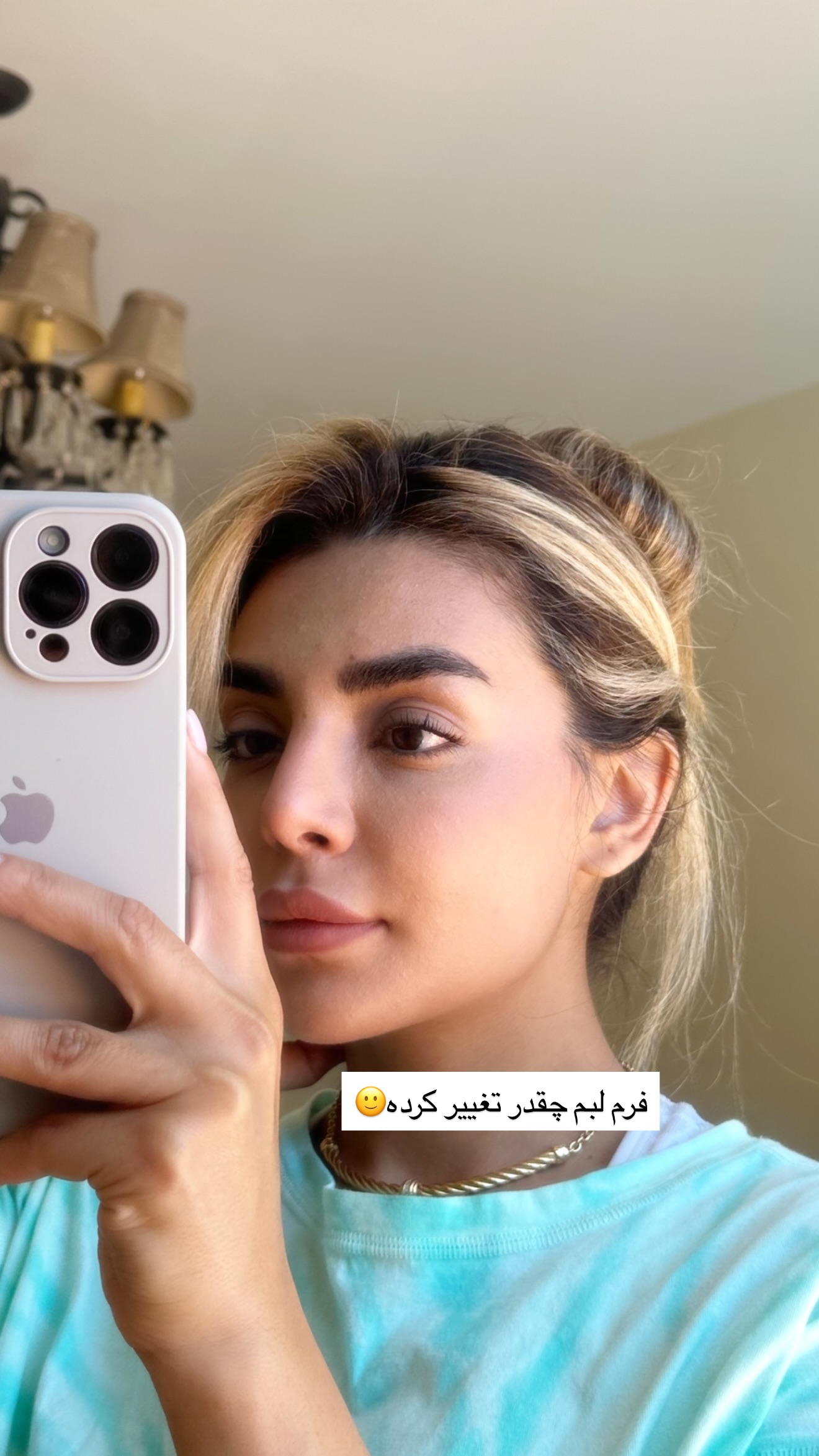  جدید ترین استوری اینستاگرام صدف
