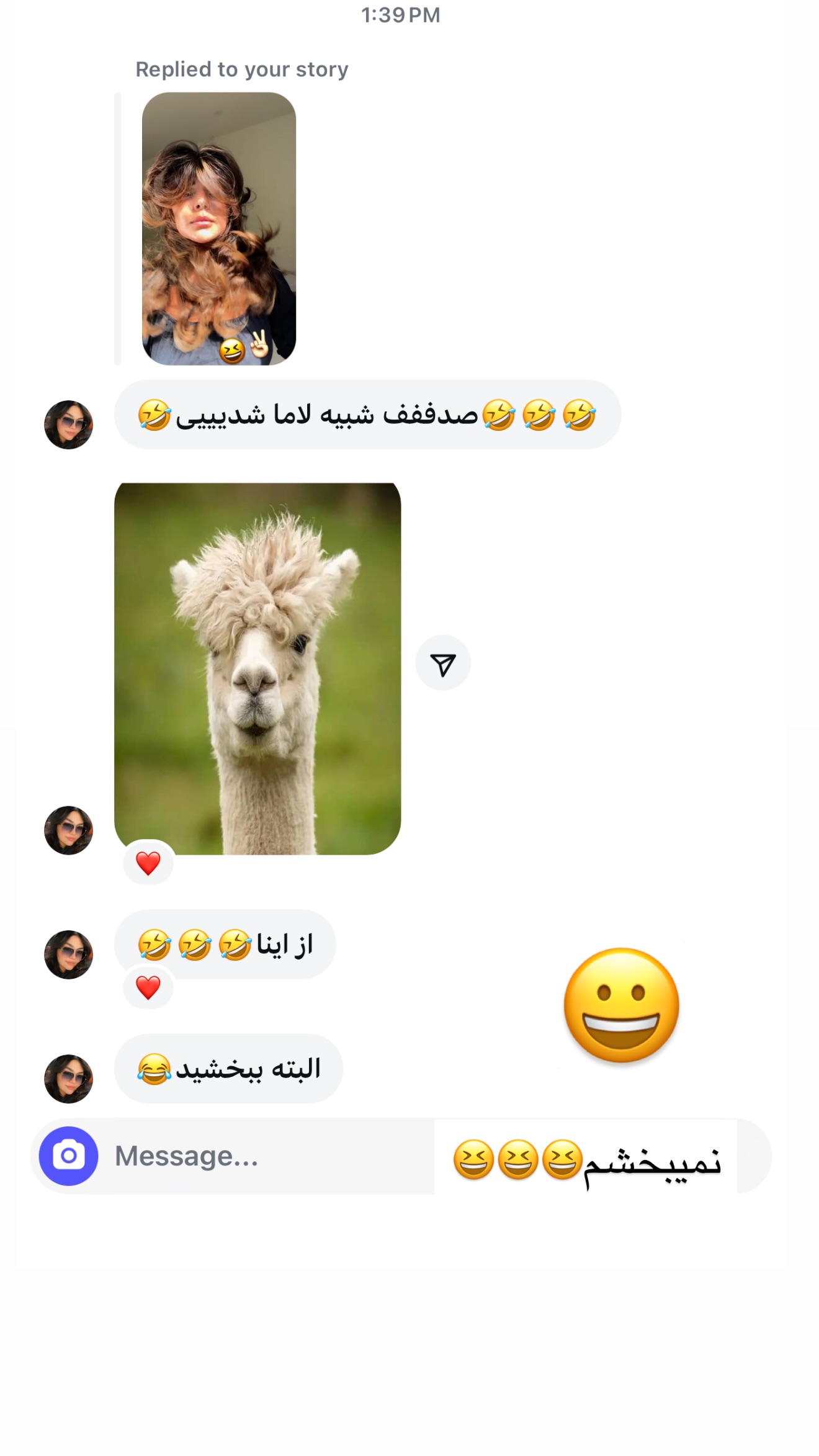  جدید ترین استوری اینستاگرام صدف