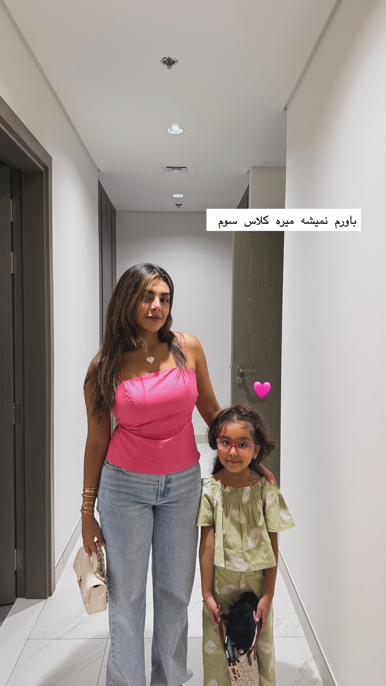  جدید ترین استوری اینستاگرام صدف