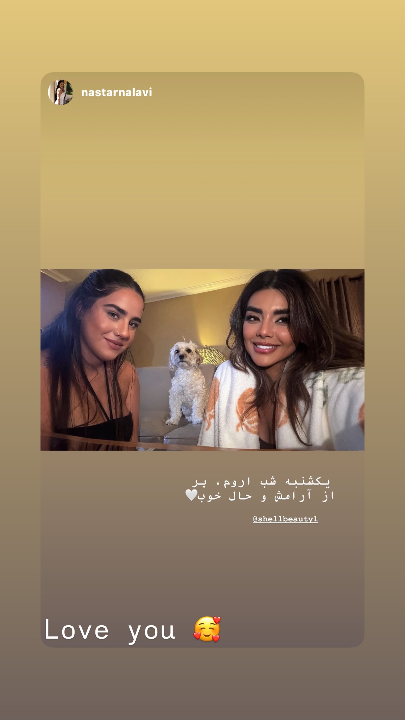  جدید ترین استوری اینستاگرام صدف
