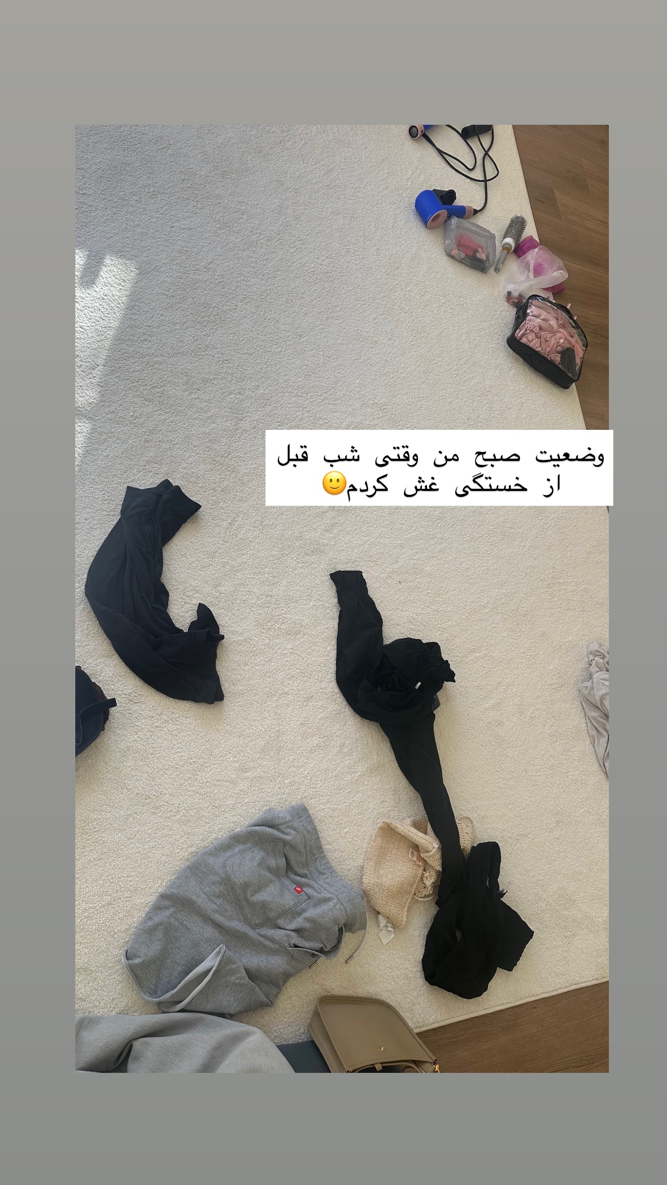  جدید ترین استوری اینستاگرام صدف