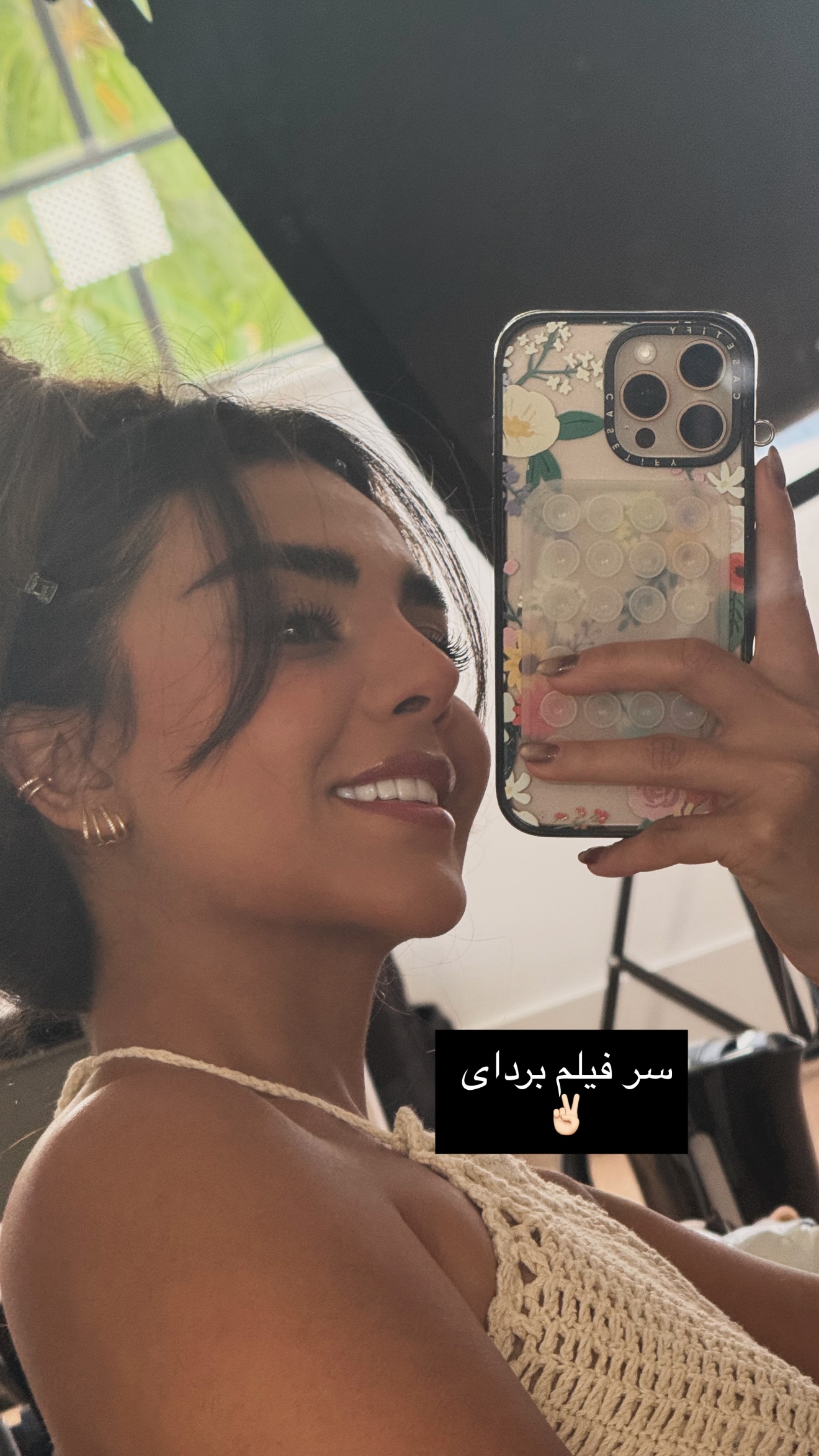  جدید ترین استوری اینستاگرام صدف