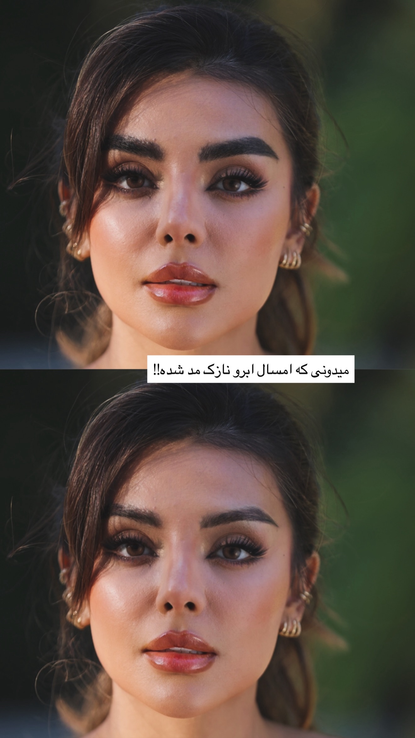  جدید ترین استوری اینستاگرام صدف