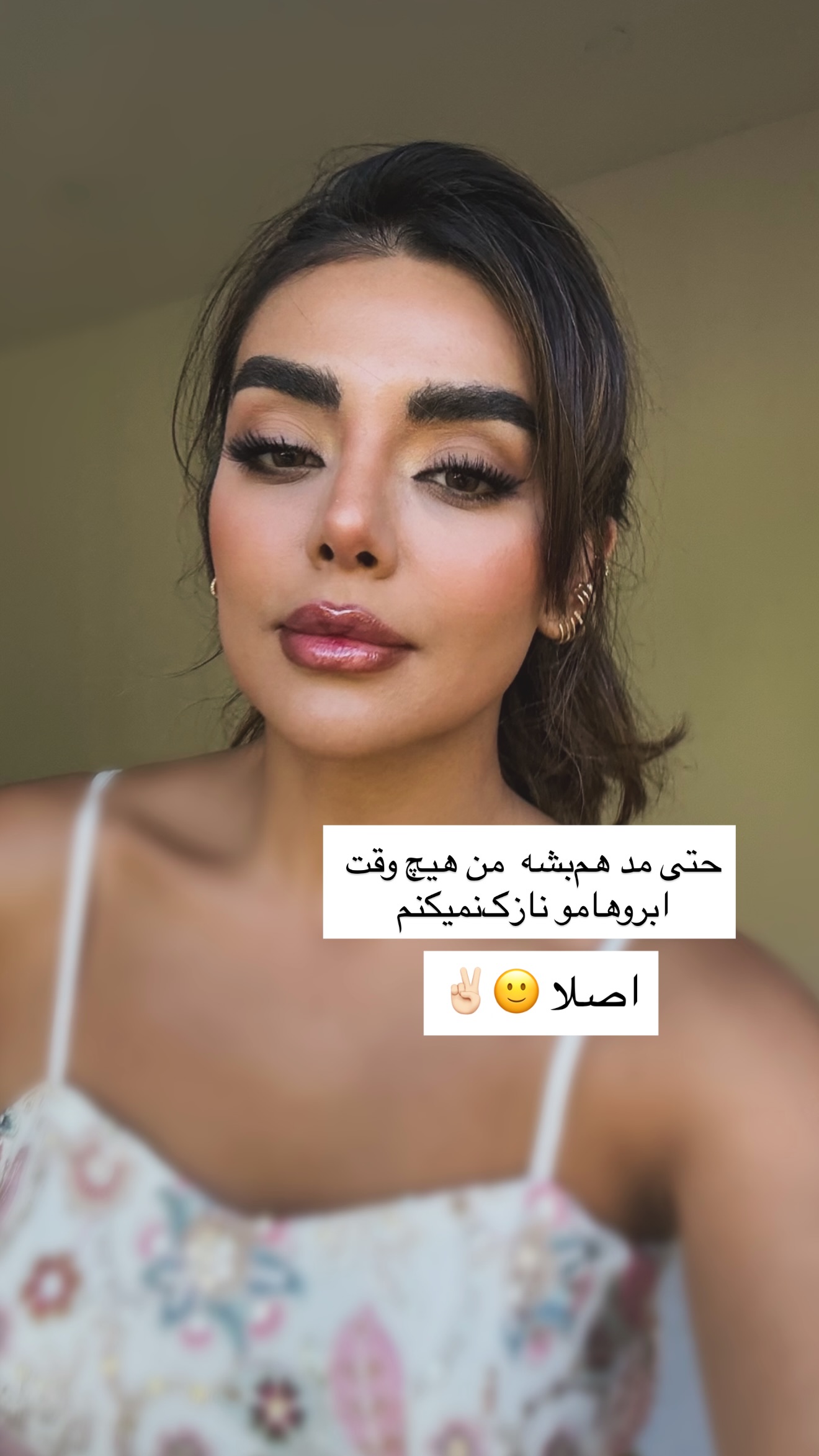  جدید ترین استوری اینستاگرام صدف