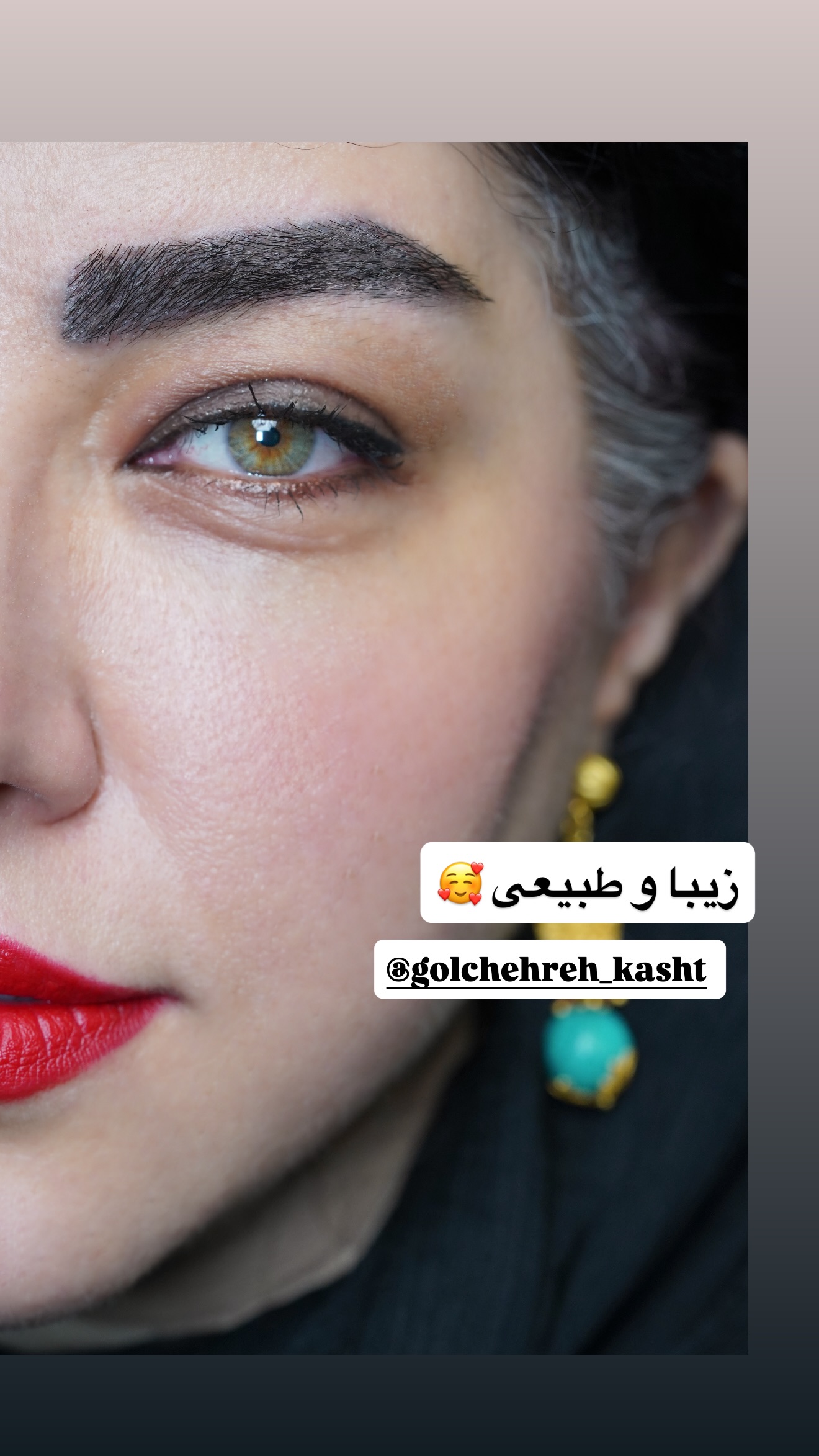  جدید ترین استوری اینستاگرام صدف