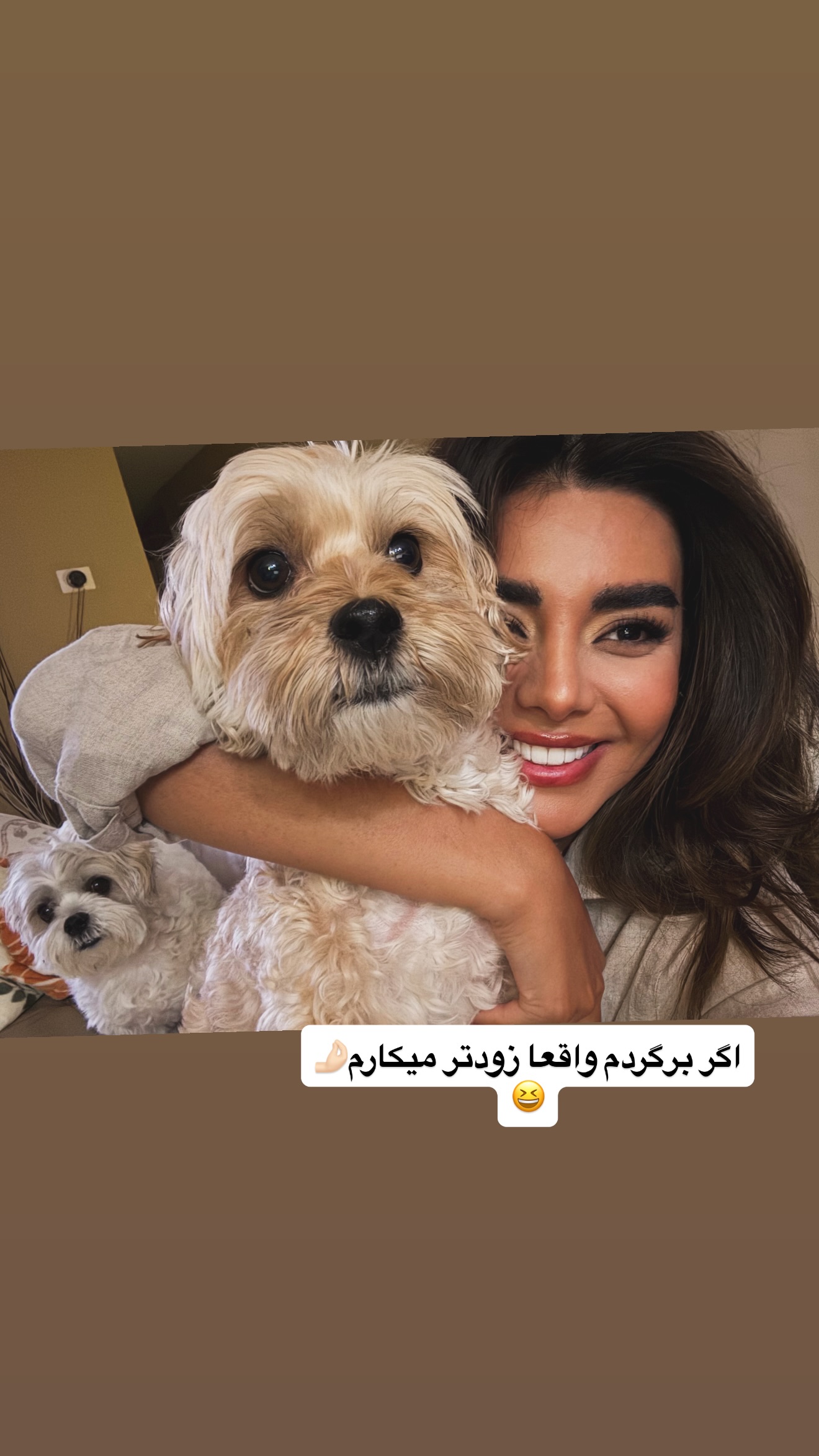  جدید ترین استوری اینستاگرام صدف
