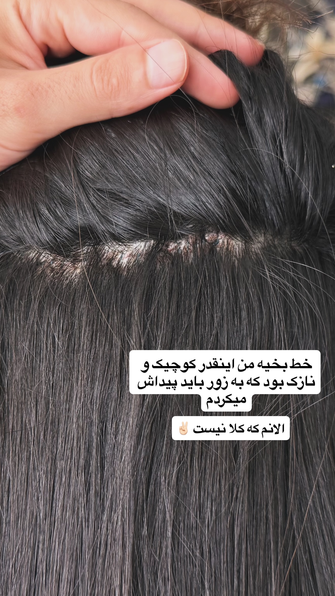  جدید ترین استوری اینستاگرام صدف