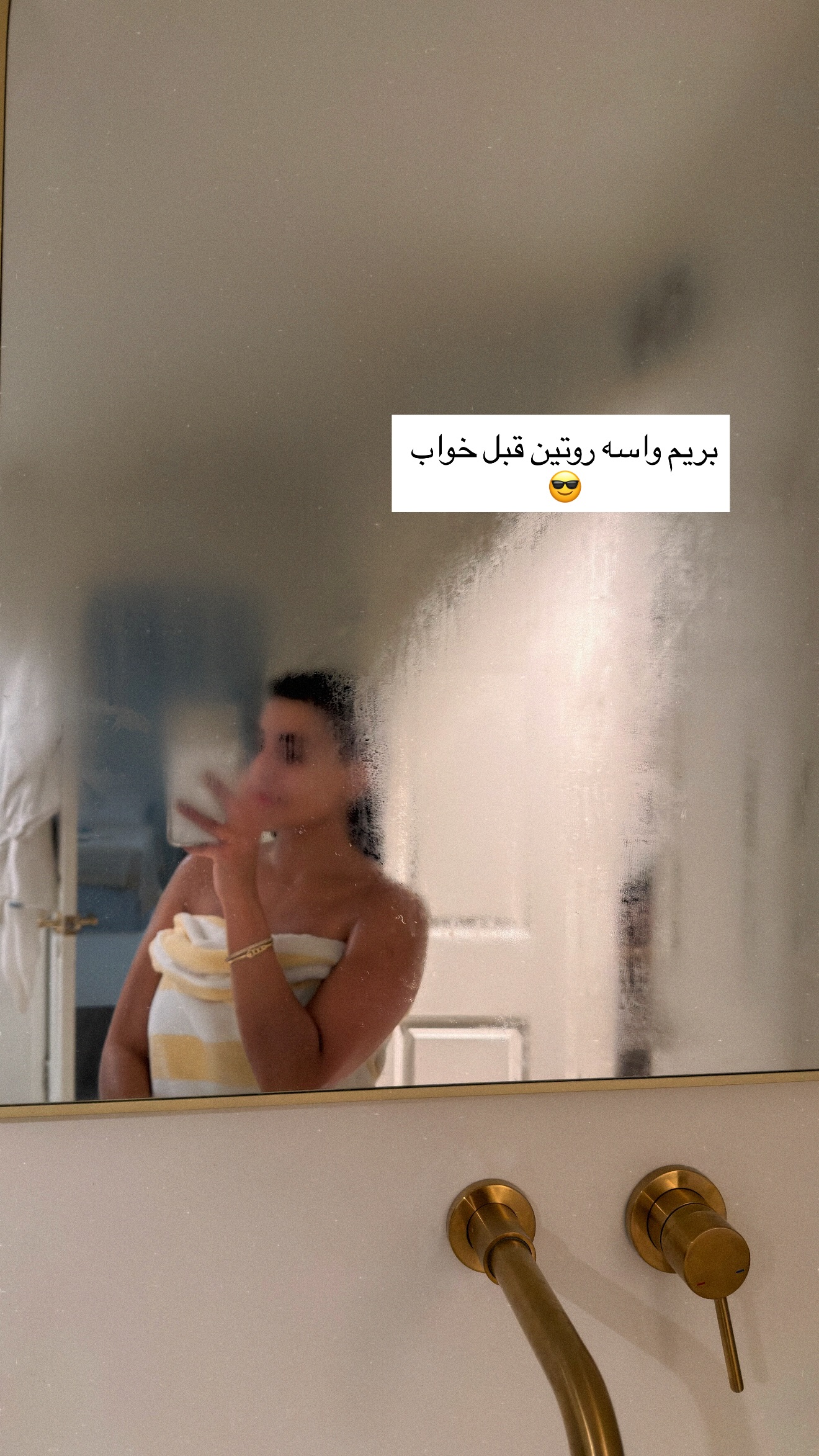  جدید ترین استوری اینستاگرام صدف