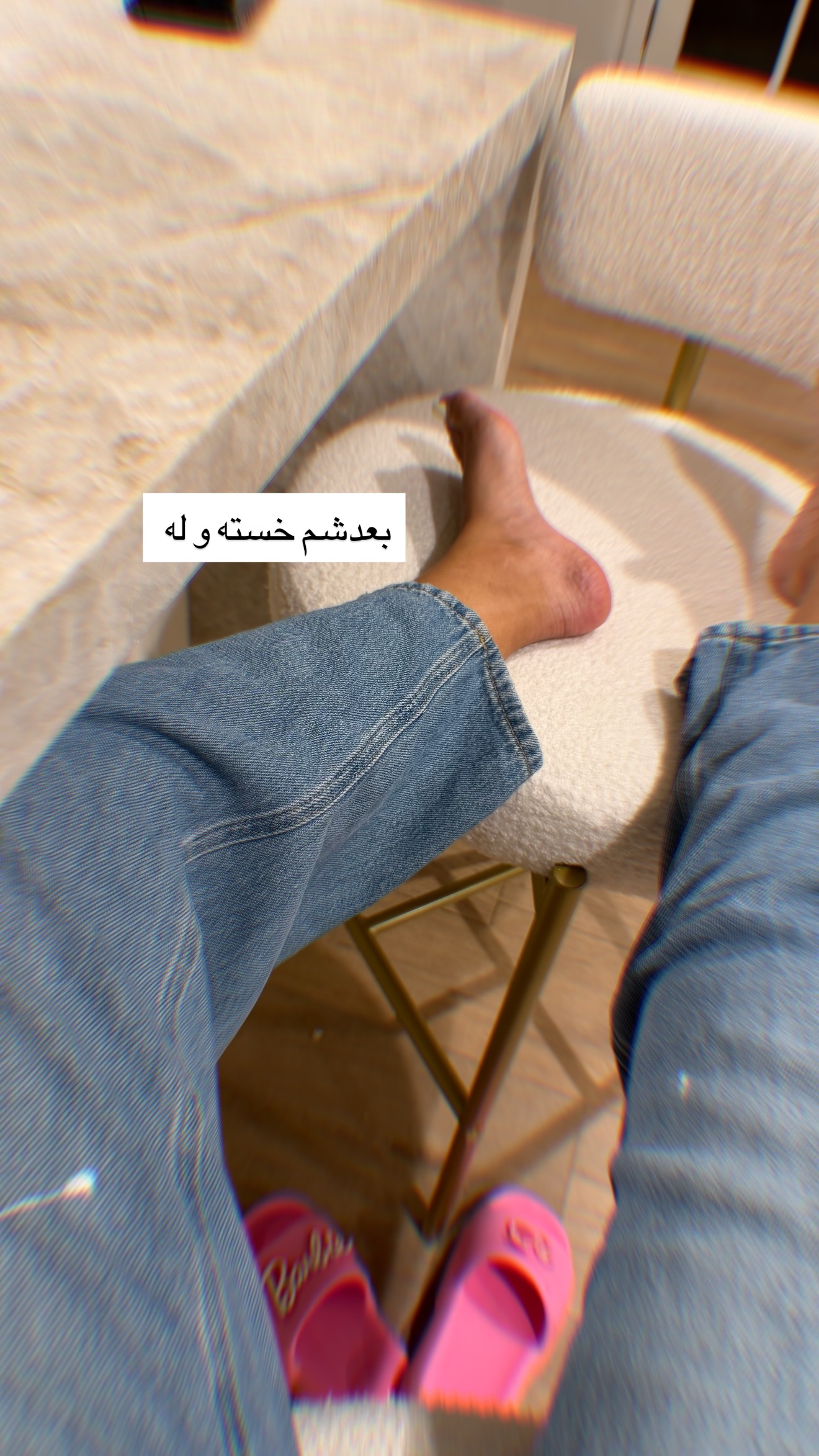  جدید ترین استوری اینستاگرام صدف