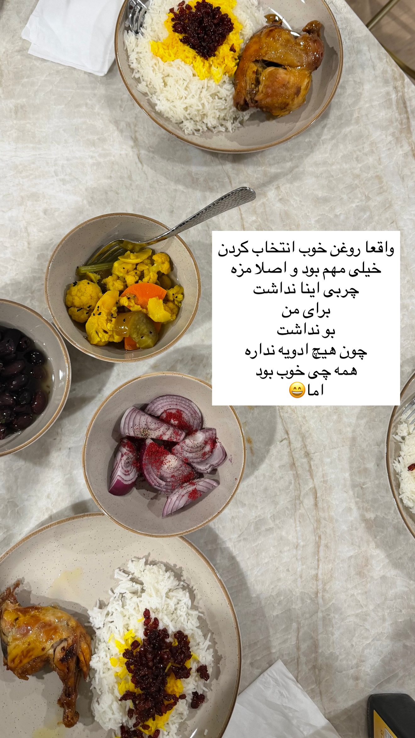  جدید ترین استوری اینستاگرام صدف
