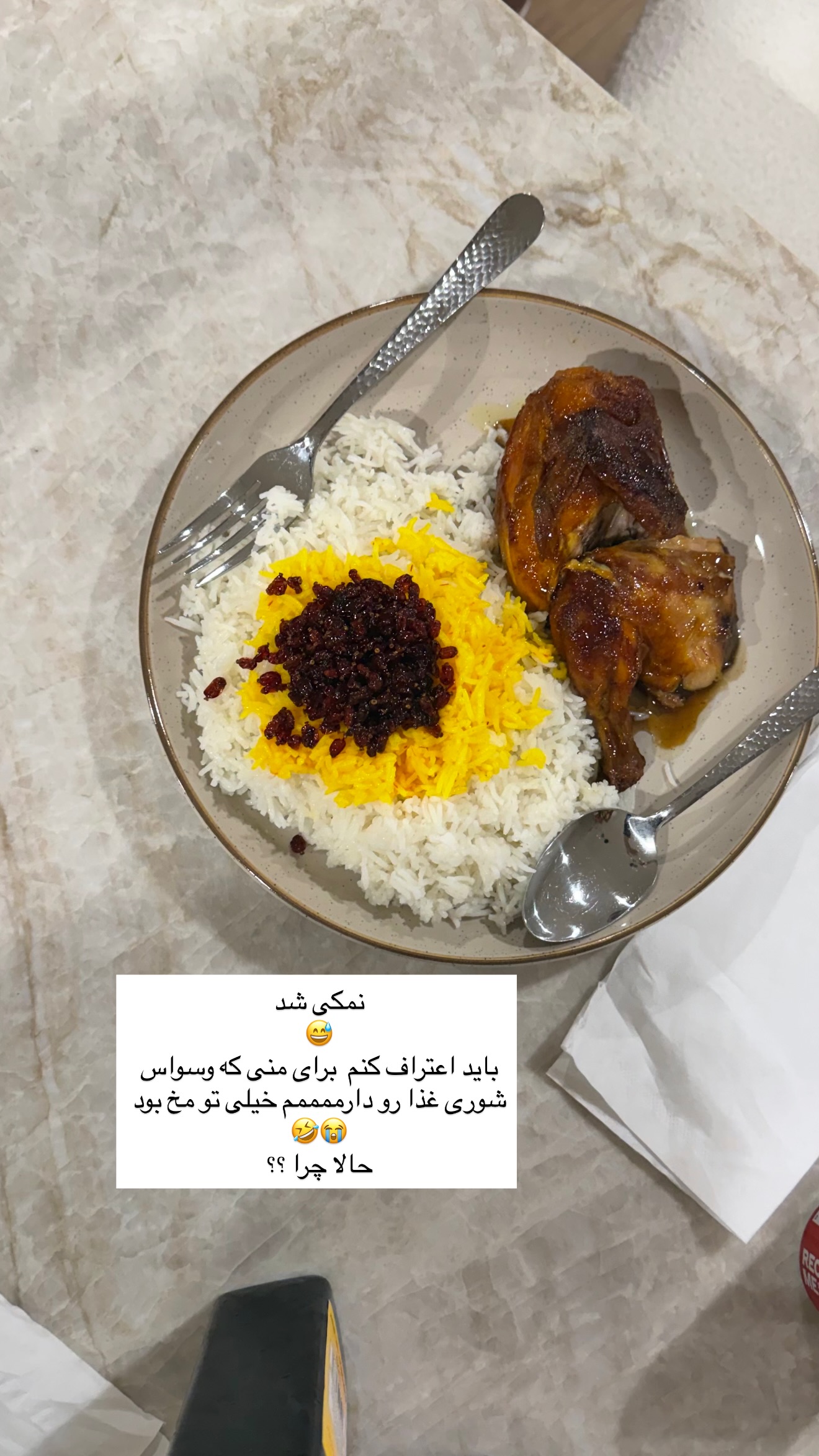  جدید ترین استوری اینستاگرام صدف