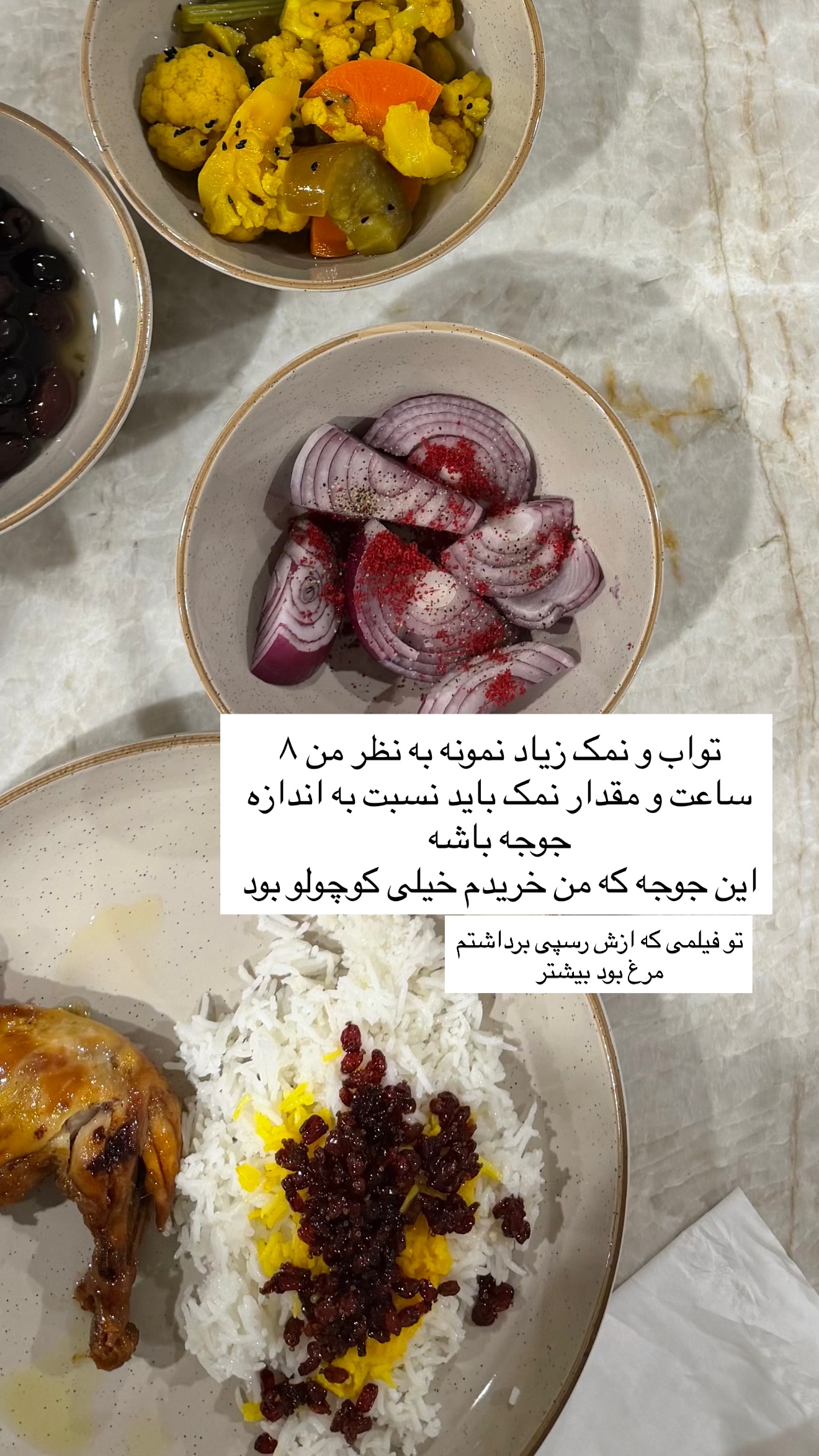  جدید ترین استوری اینستاگرام صدف