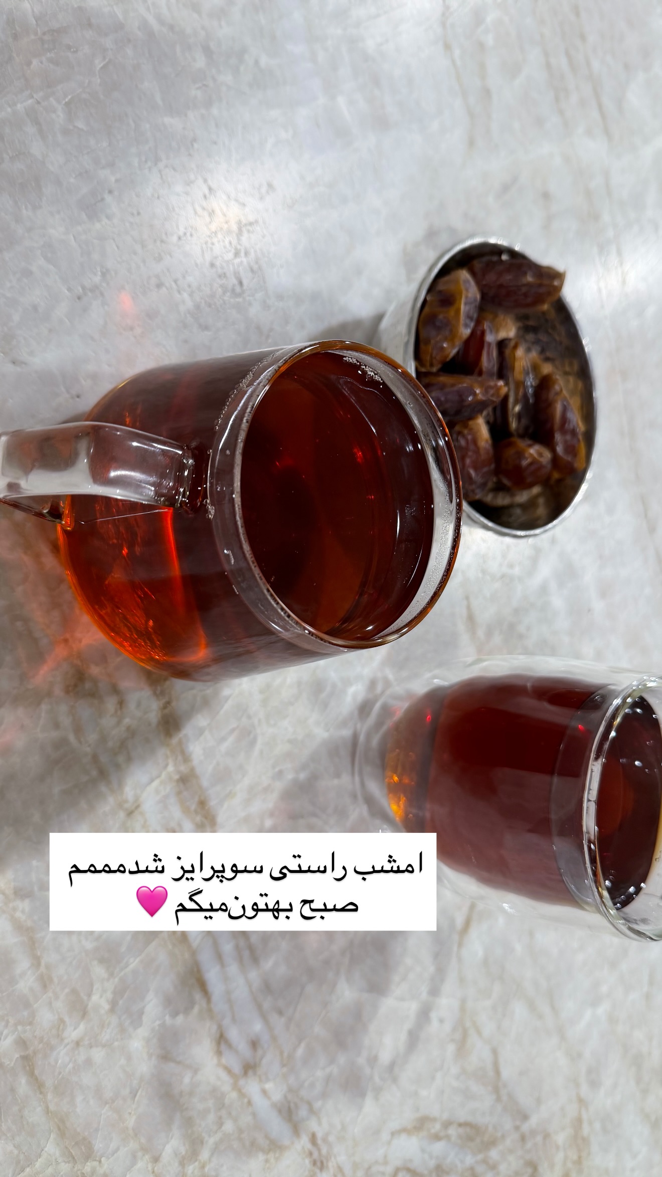  جدید ترین استوری اینستاگرام صدف