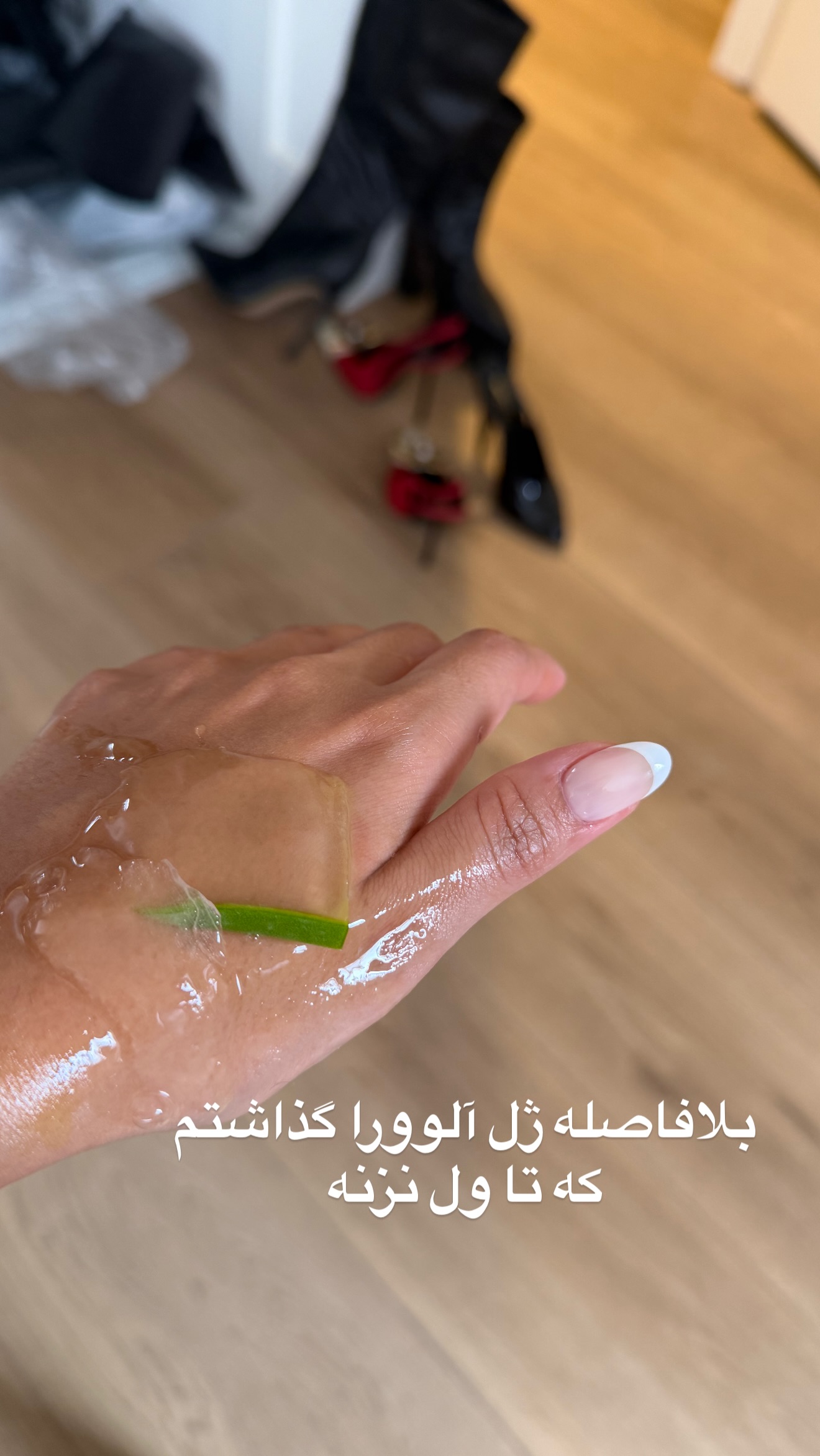 جدید ترین استوری اینستاگرام صدف