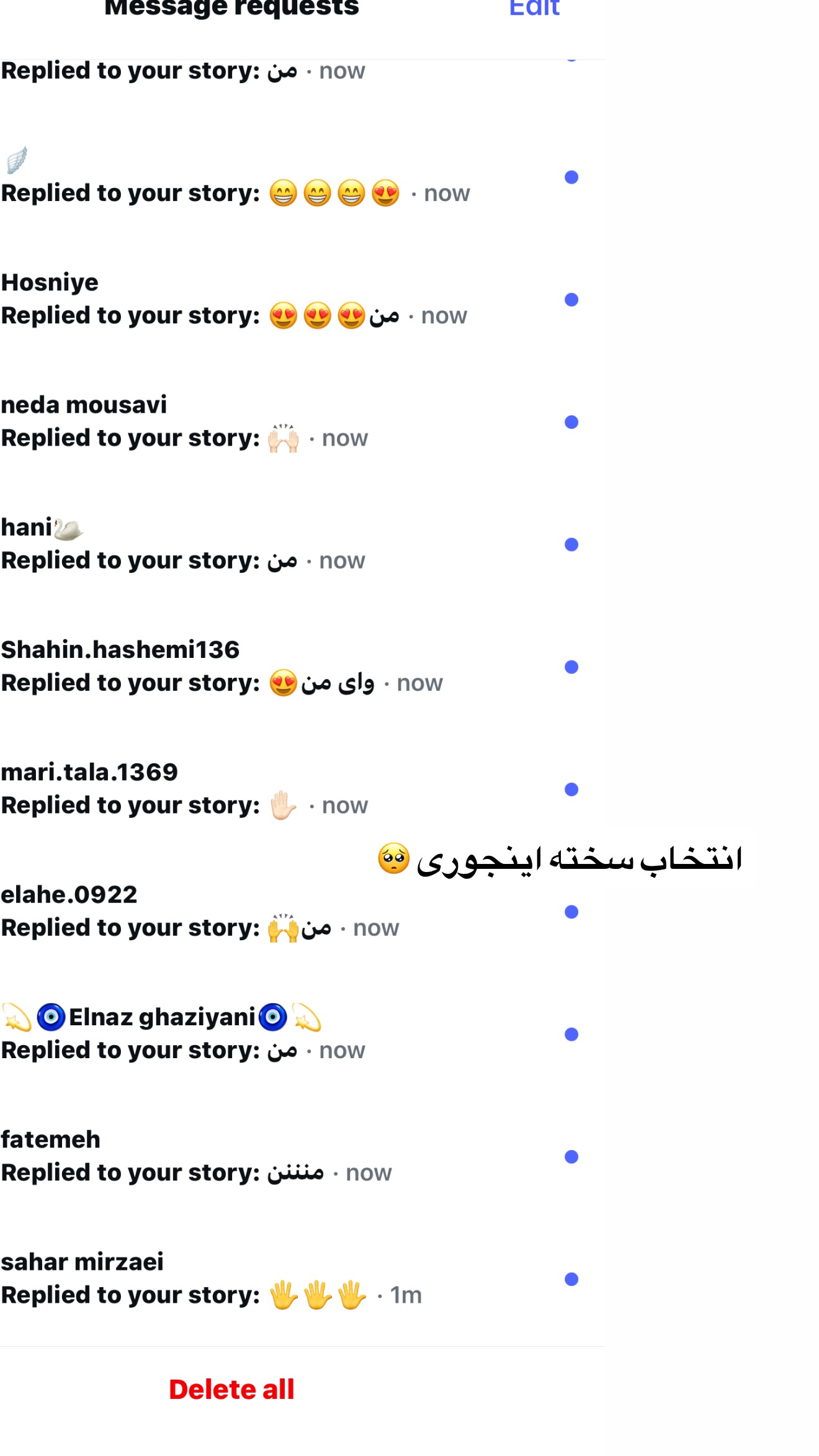  جدید ترین استوری اینستاگرام صدف