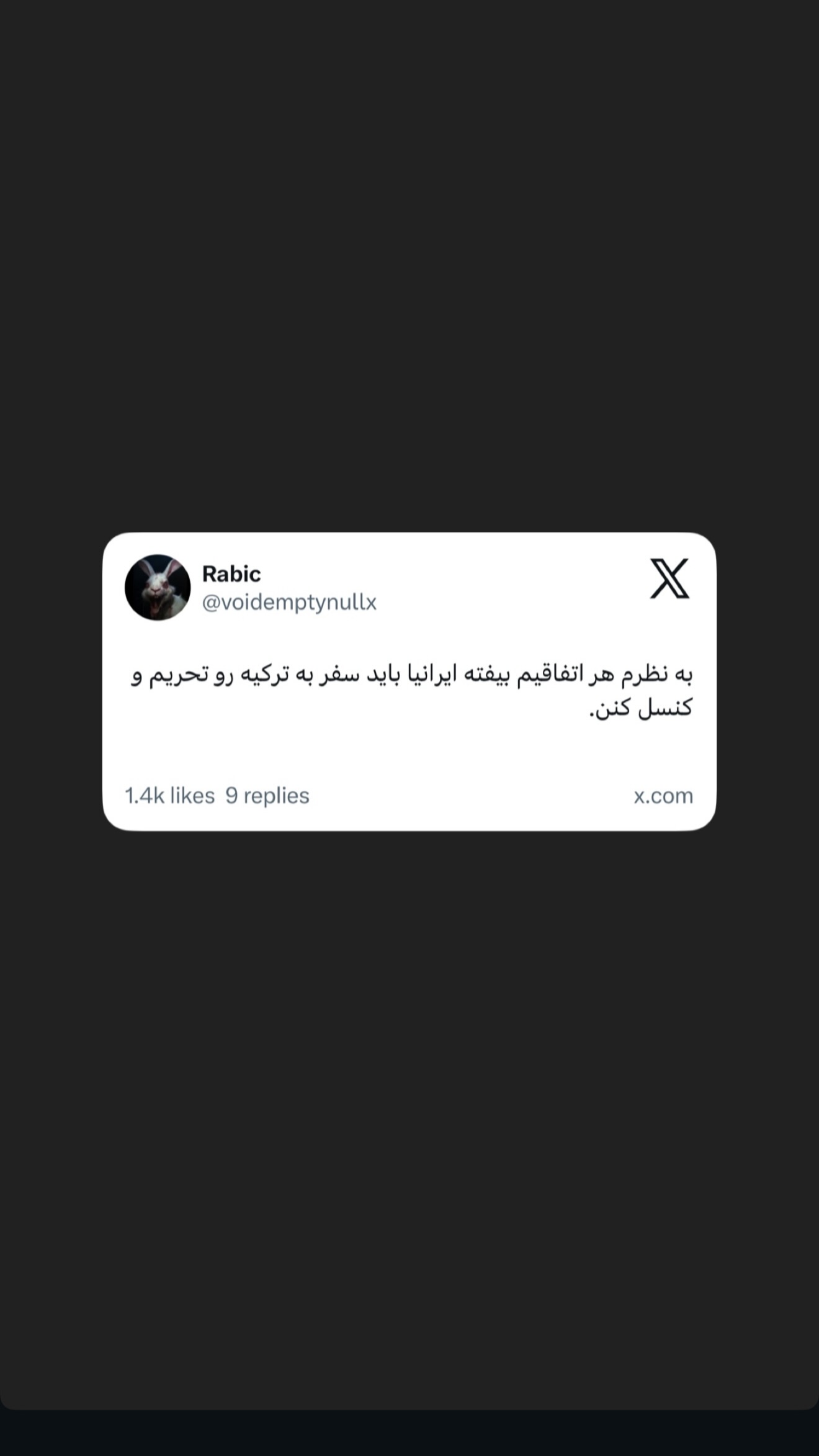  جدید ترین استوری اینستاگرام صدف