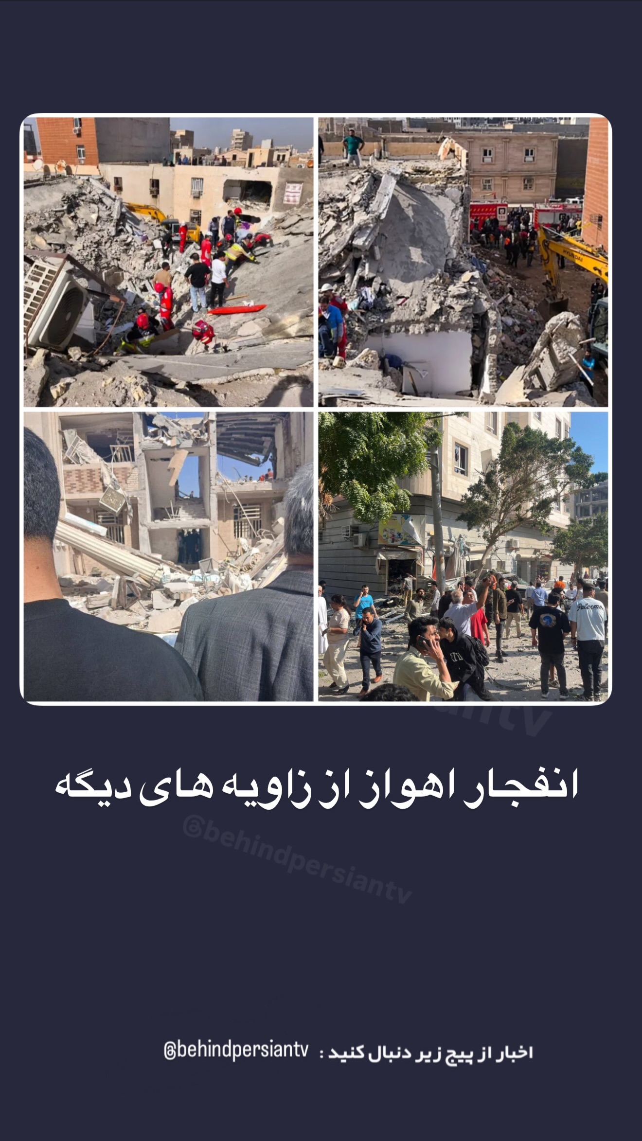  جدید ترین استوری اینستاگرام صدف