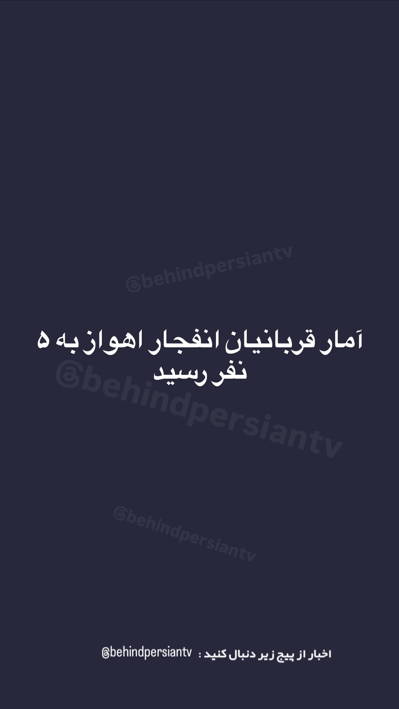  جدید ترین استوری اینستاگرام صدف
