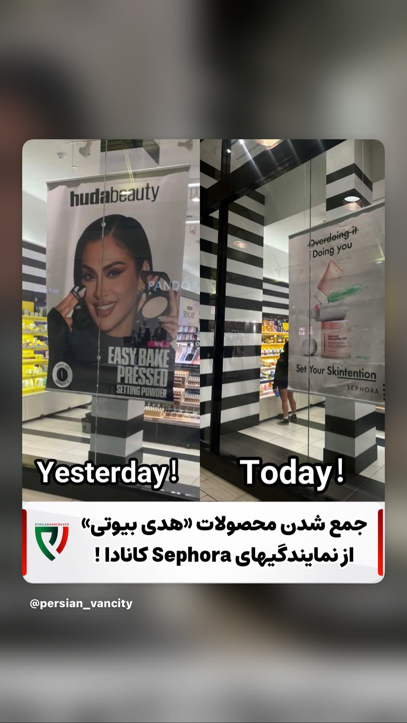  جدید ترین استوری اینستاگرام صدف