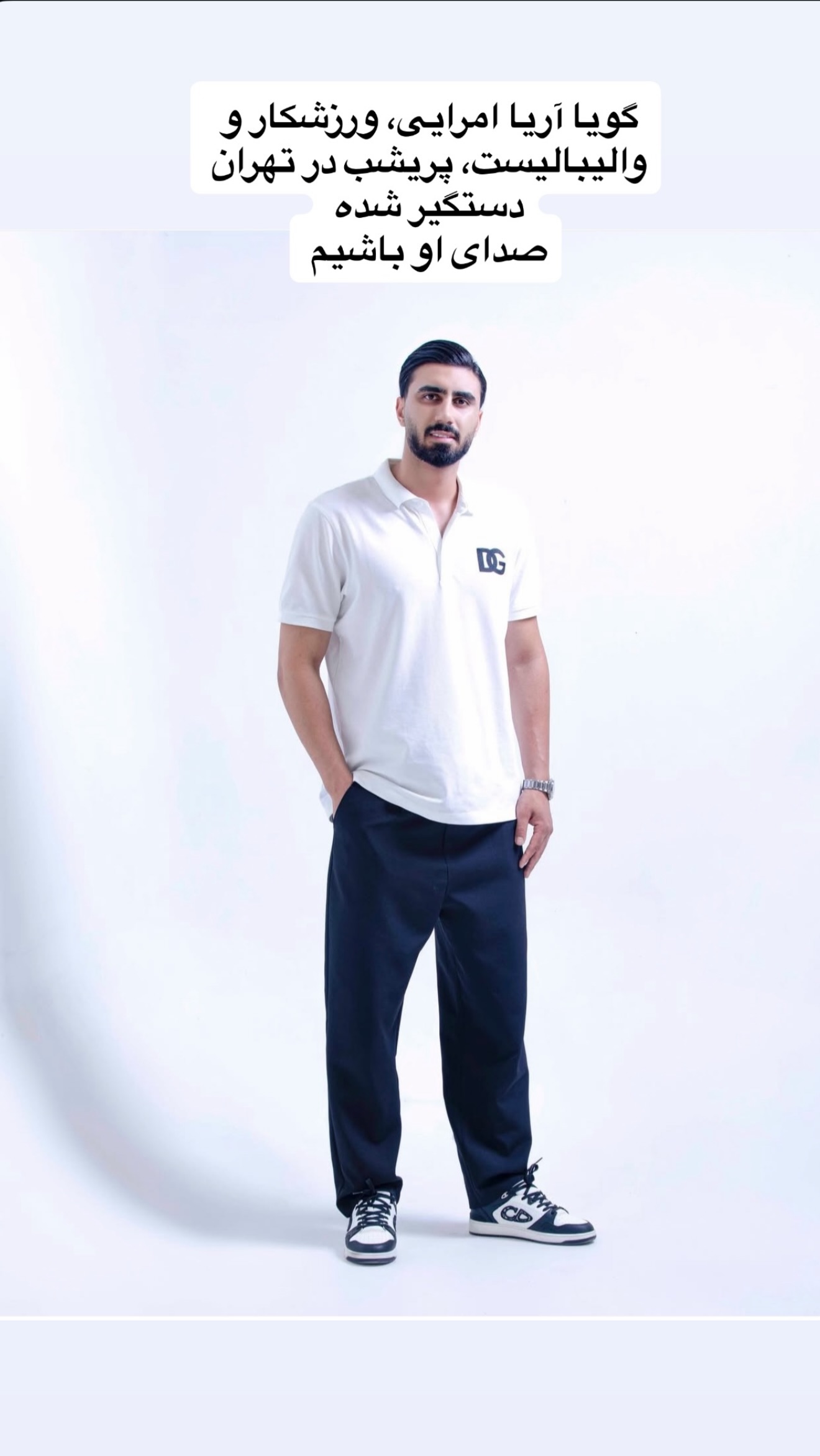  جدید ترین استوری اینستاگرام صدف