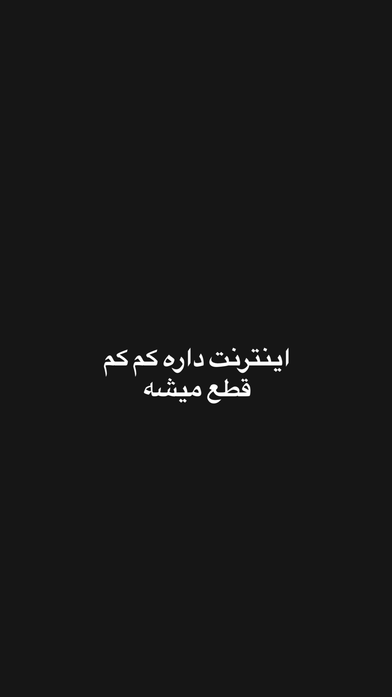  جدید ترین استوری اینستاگرام صدف
