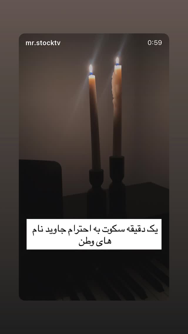  جدید ترین استوری اینستاگرام صدف