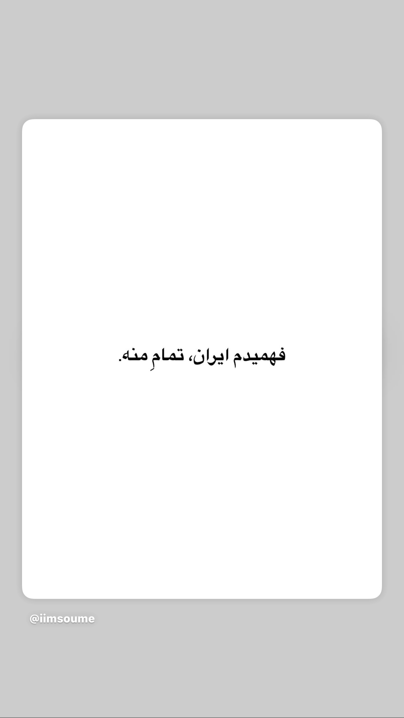  جدید ترین استوری اینستاگرام صدف