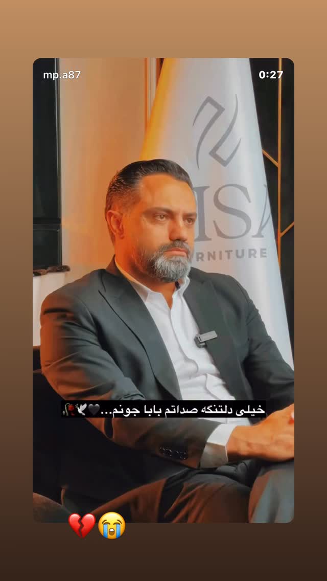  جدید ترین استوری اینستاگرام صدف
