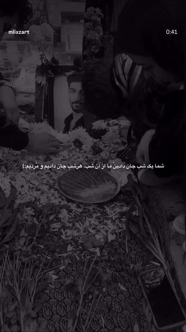  جدید ترین استوری اینستاگرام صدف